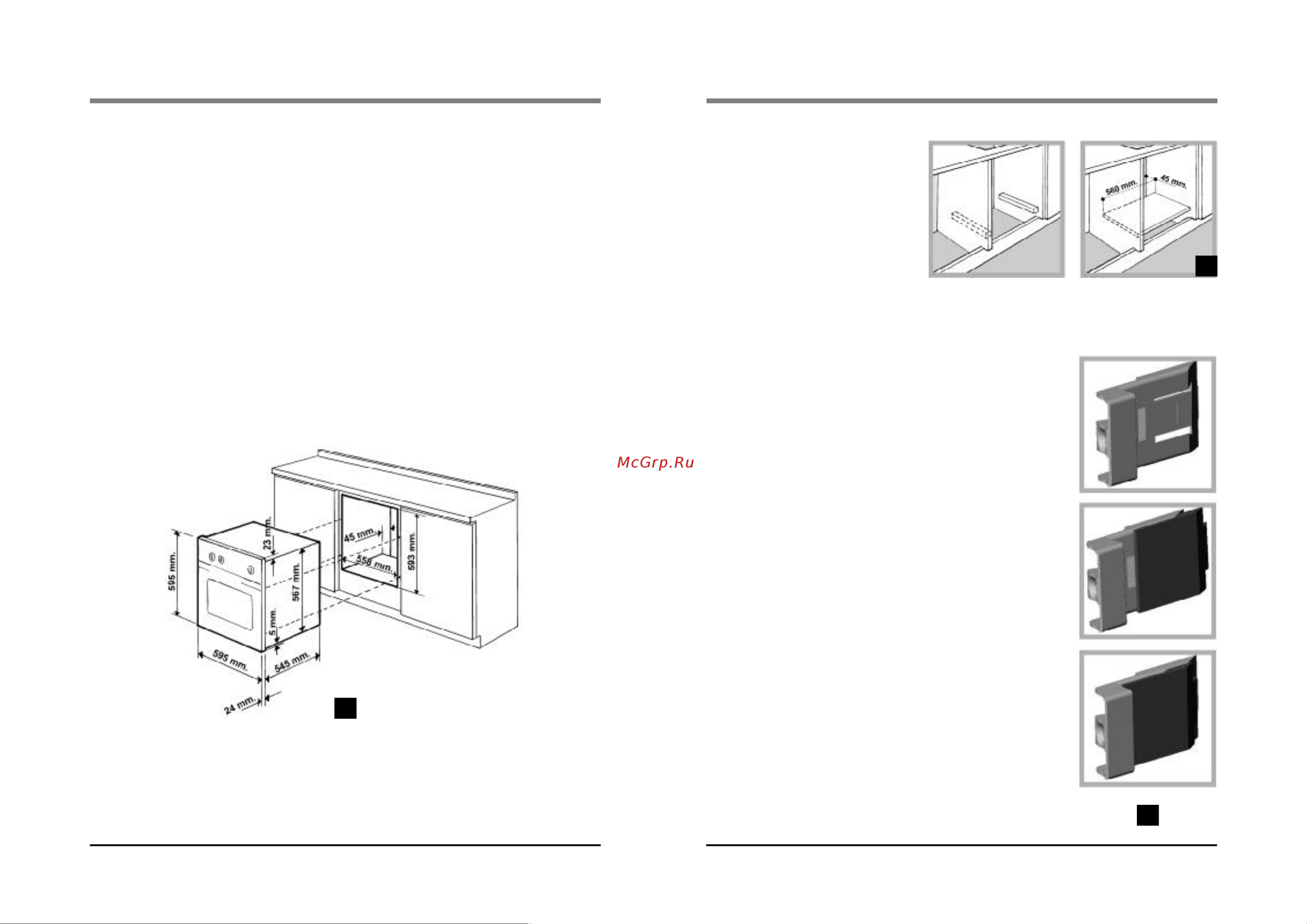 Hotpoint-Ariston FZ 86.1 [2/13] Установка