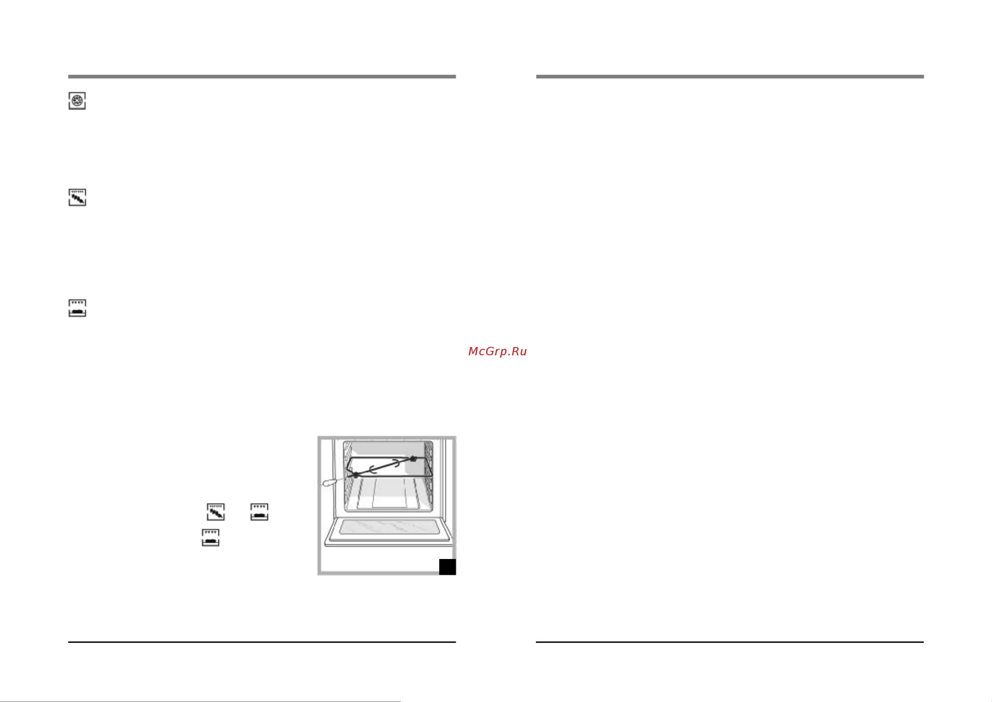 Hotpoint-Ariston FZ 86.1 [7/13] Практические советы