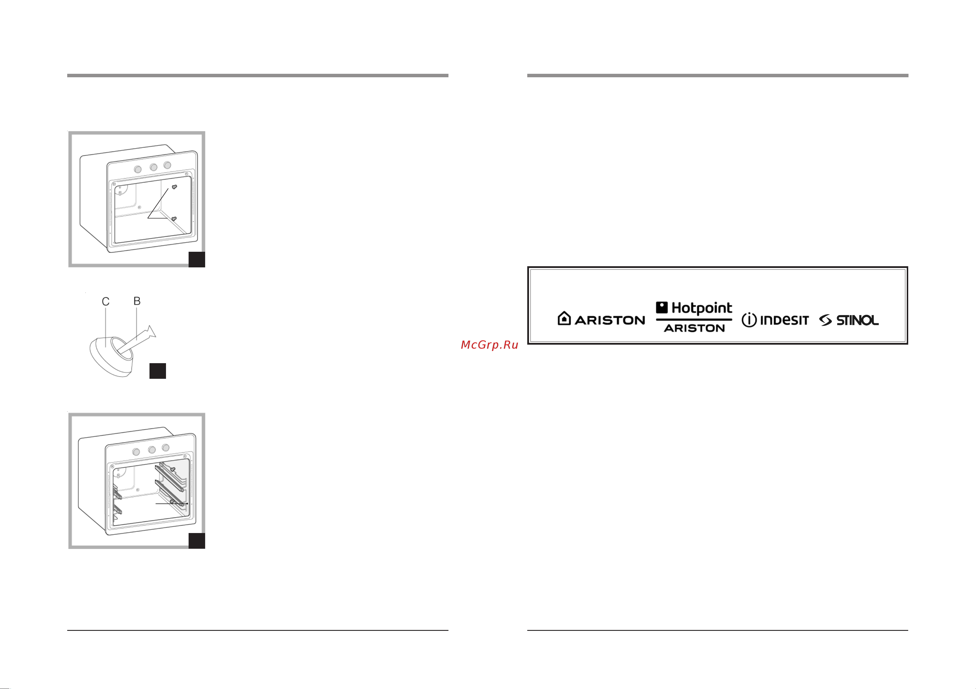 Ariston FZ 962 С.2 IX [11/13] Ñðîê ñëóæáû 10 ëåò