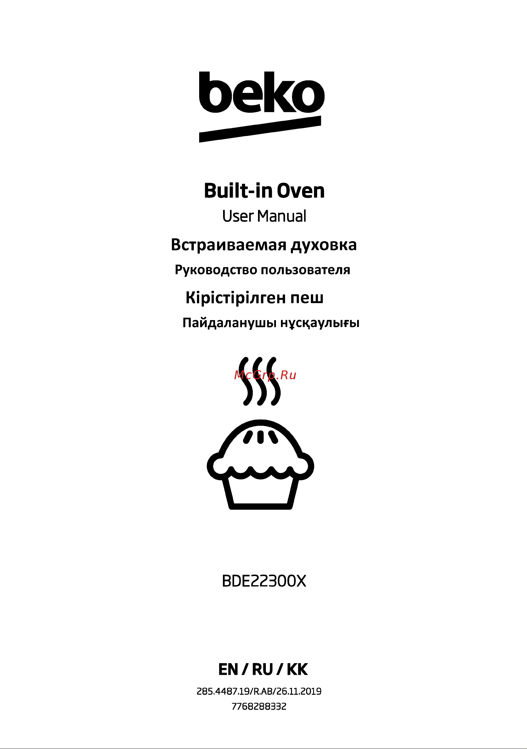 Beko BDE 22300 X Руководство по эксплуатации онлайн