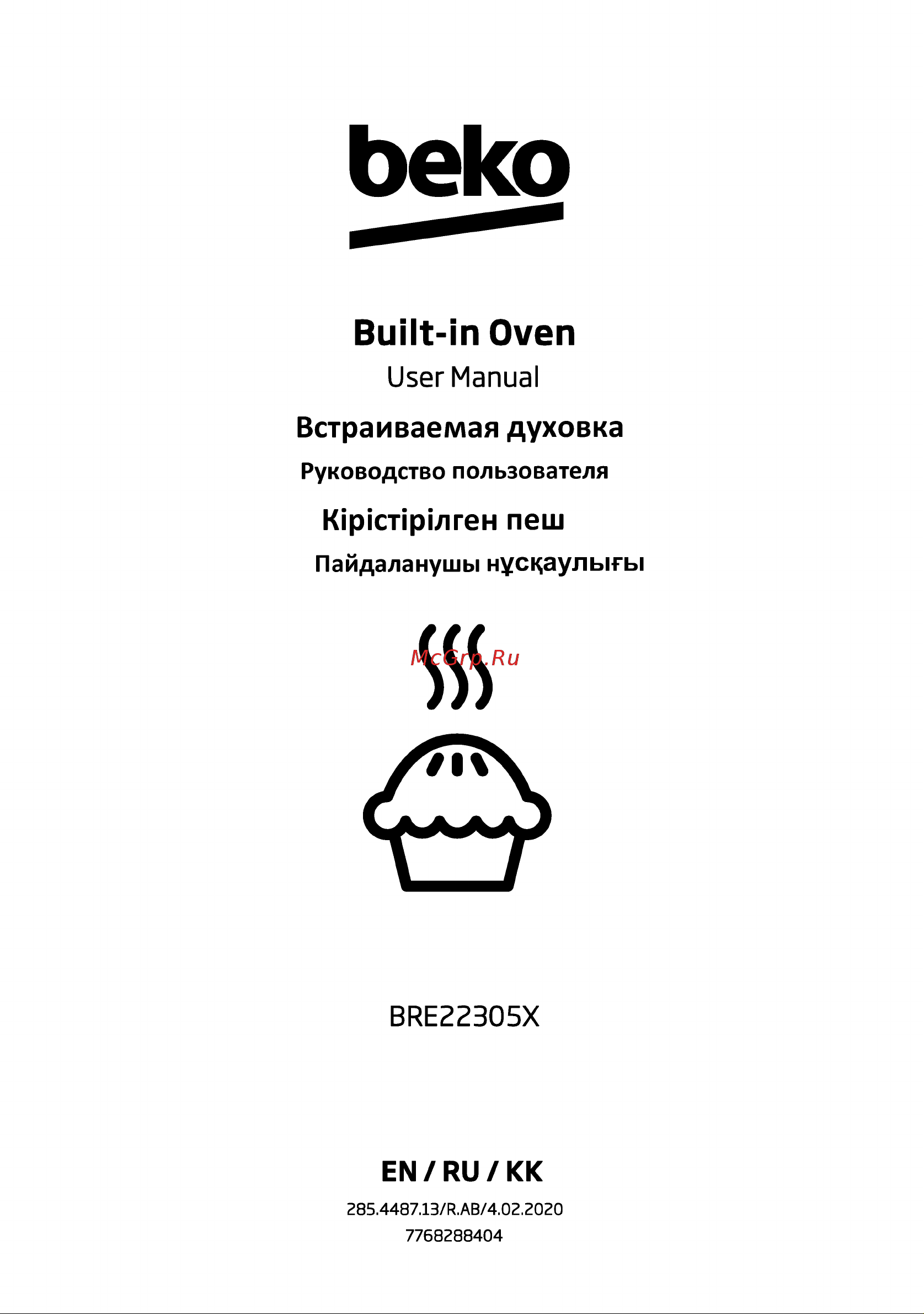 Beko BRE 22305 X Руководство по эксплуатации онлайн