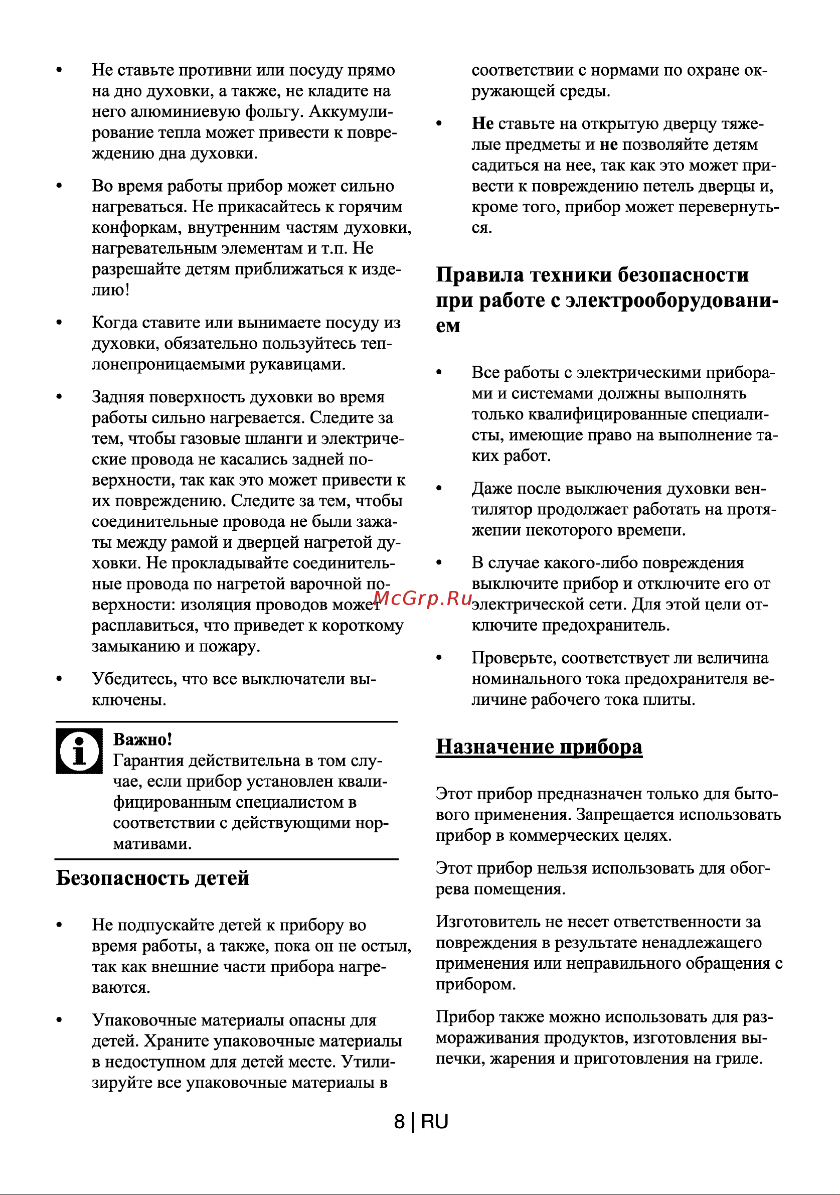 Beko OCM 25500 X Руководство по эксплуатации онлайн [8/30] 724762