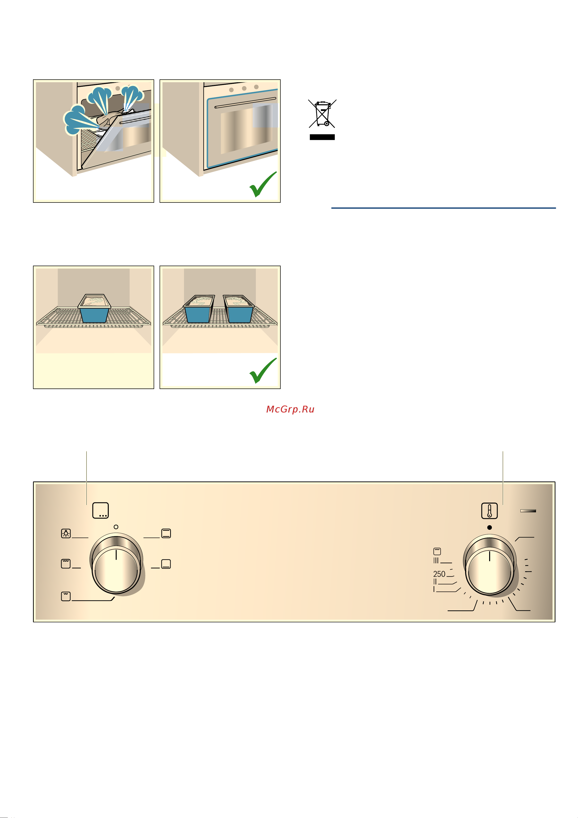 Bosch HAF010BA1R [8/32] Знакомство с прибором
