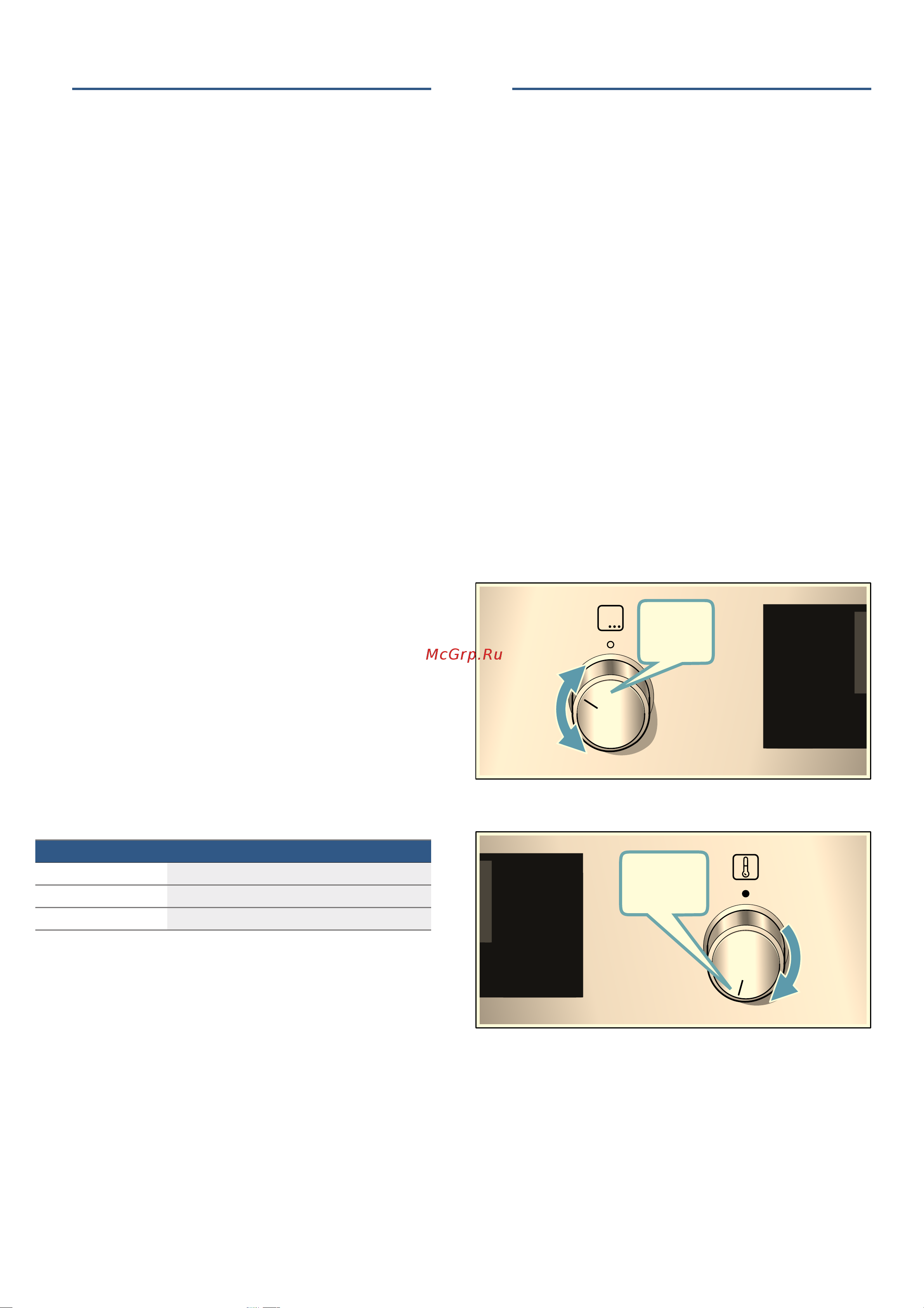 Bosch HBG537BS0R [13/40] Перед первым использованием