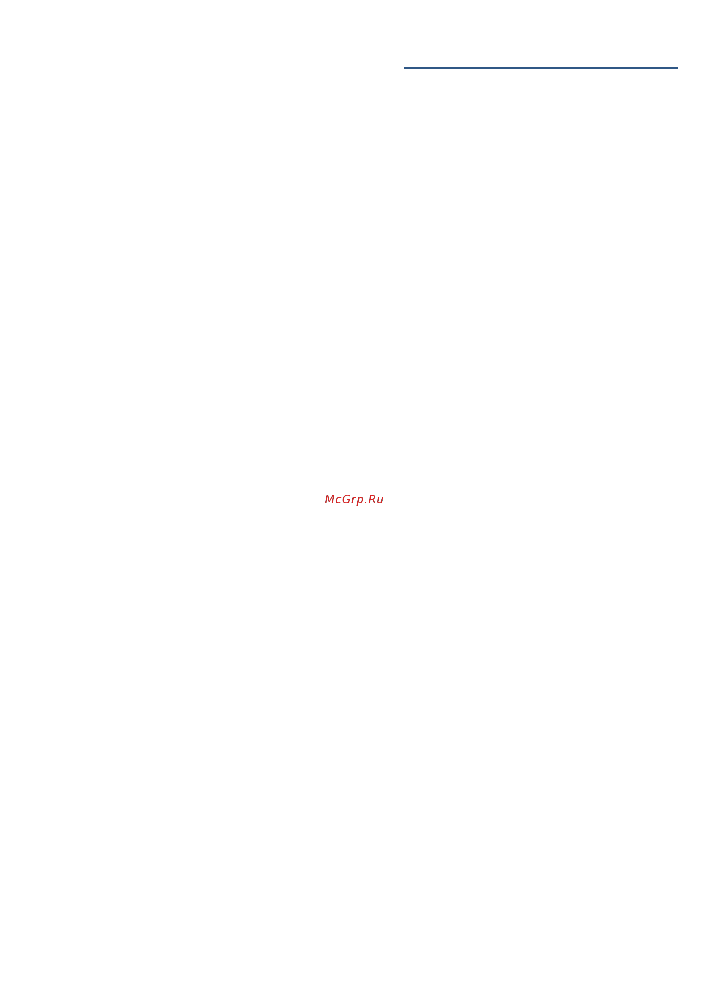 Bosch HBB356BW0R [6/40] Причины повреждений