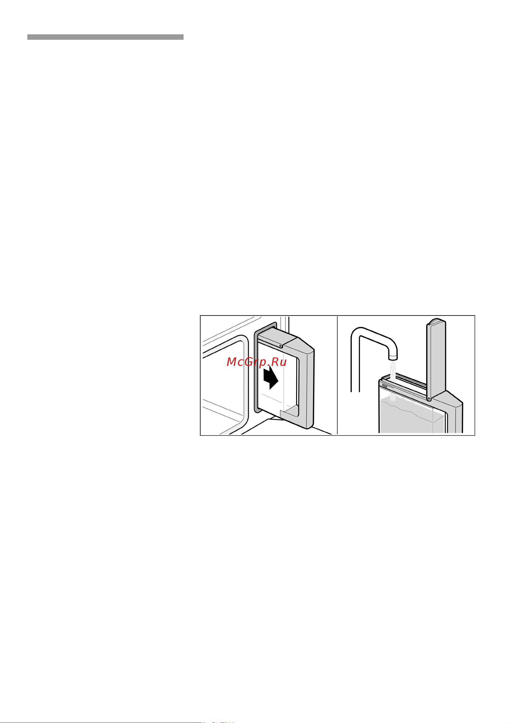 Bosch HBC24D553C Руководство по эксплуатации онлайн [10/64] 724829