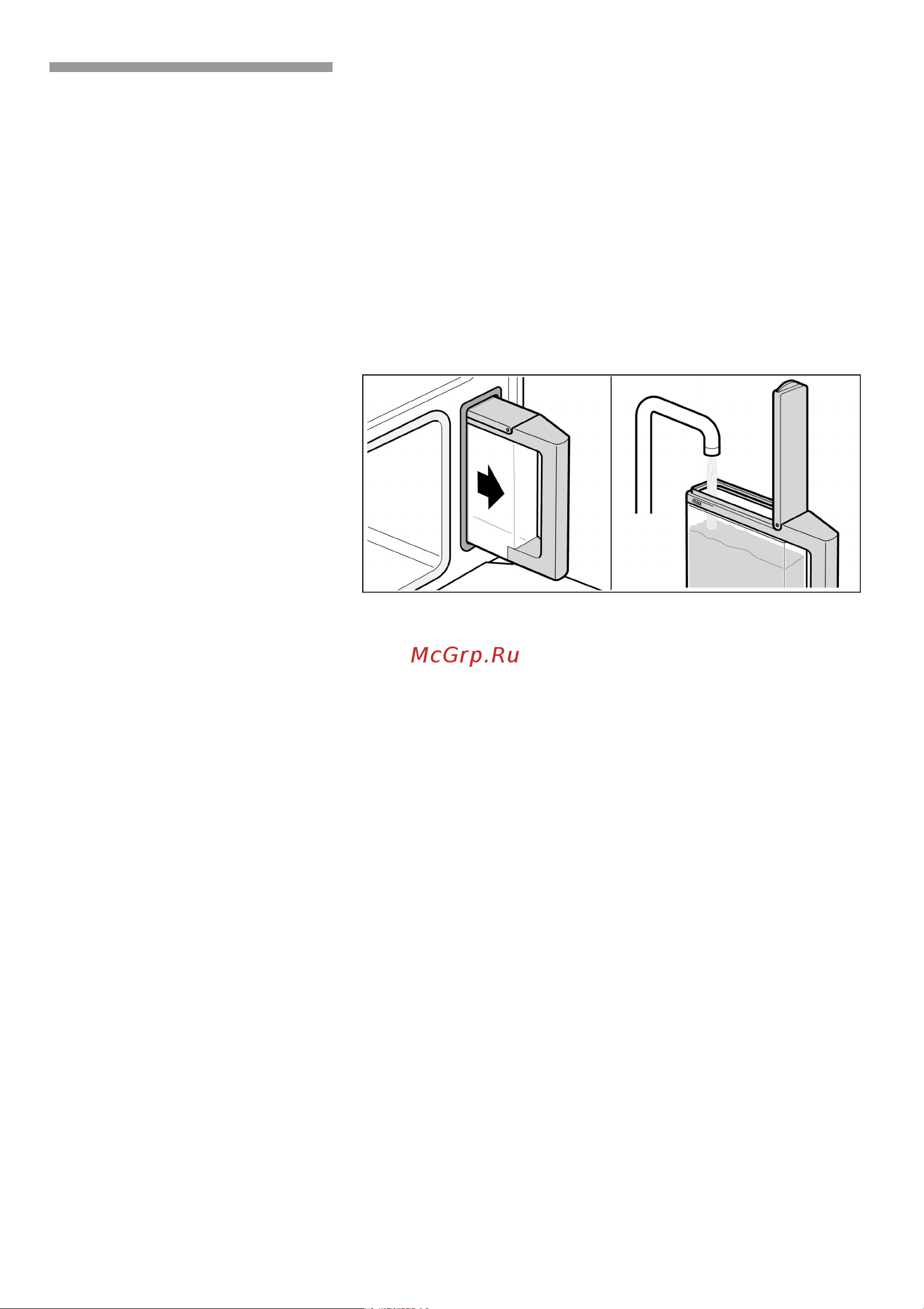 Bosch HBC26D570 Руководство по эксплуатации онлайн [15/72] 724831
