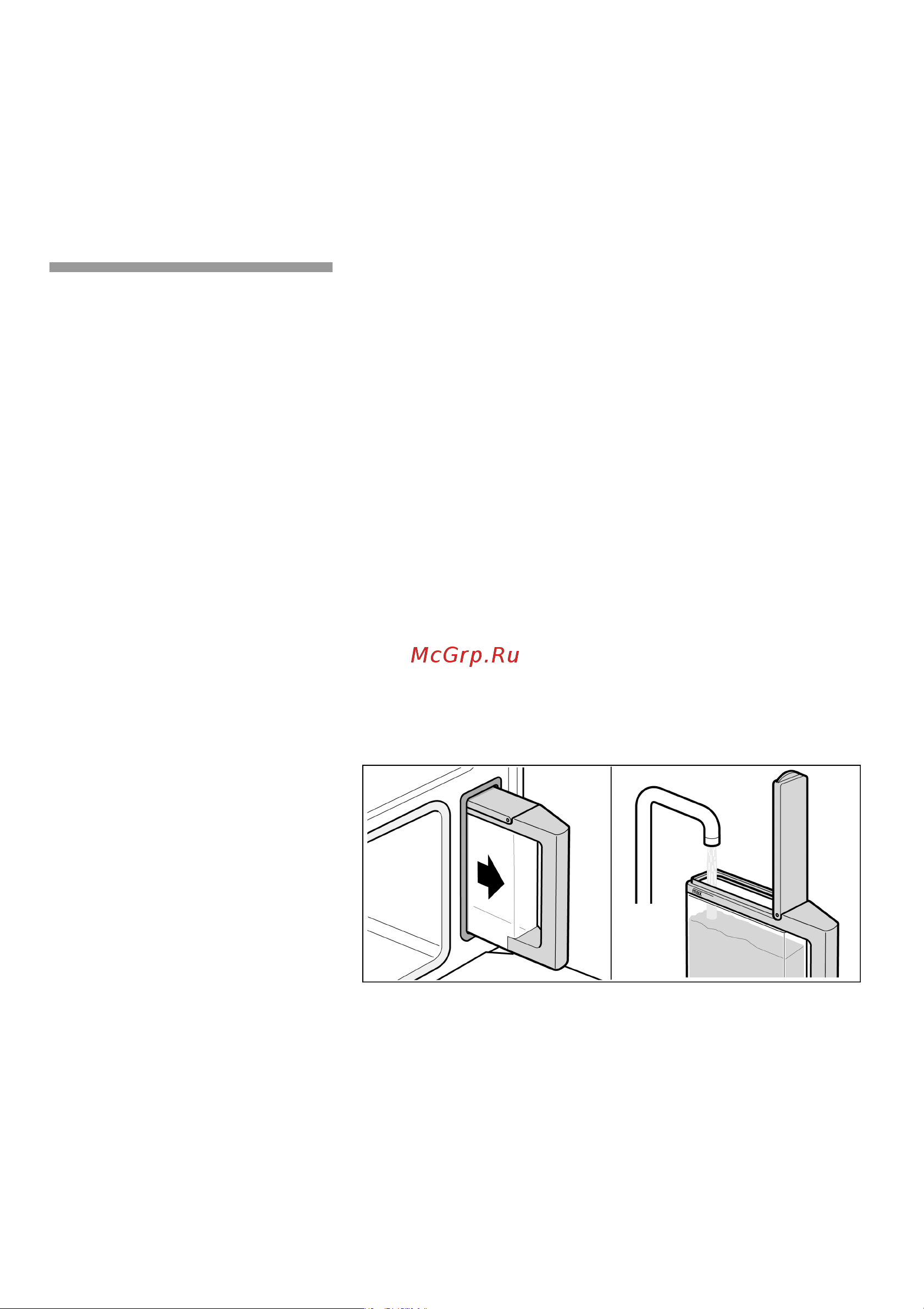 Bosch HBC34DE53 Руководство по эксплуатации онлайн [11/80] 724834