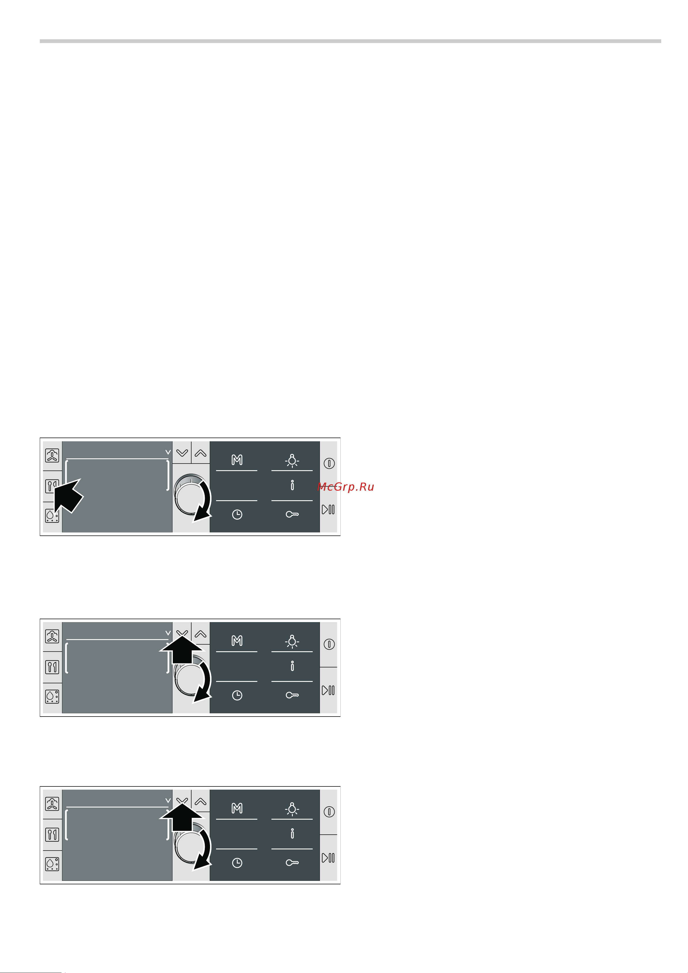 Bosch HBC36D764 [12/36] Настройка программ