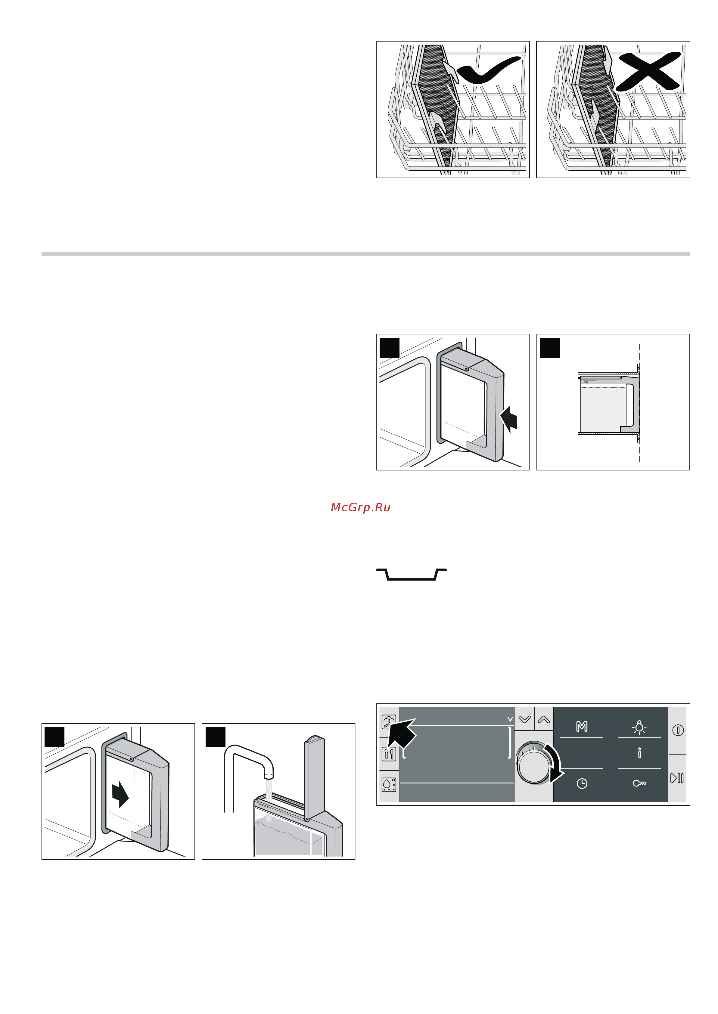 Bosch HBC36D764 [8/36] Обслуживание прибора
