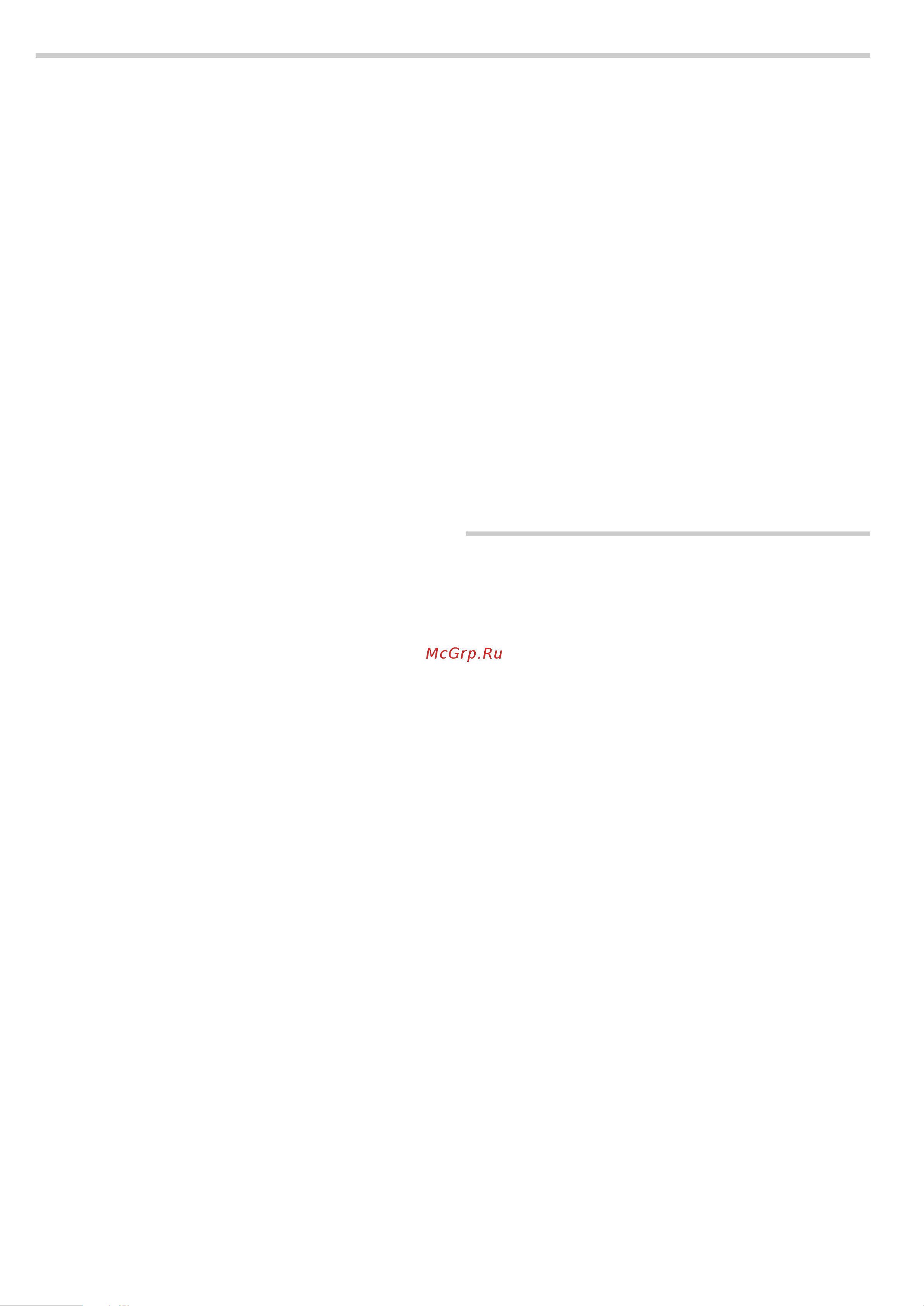 Bosch HBC38D754 [3/40] Produktinfo
