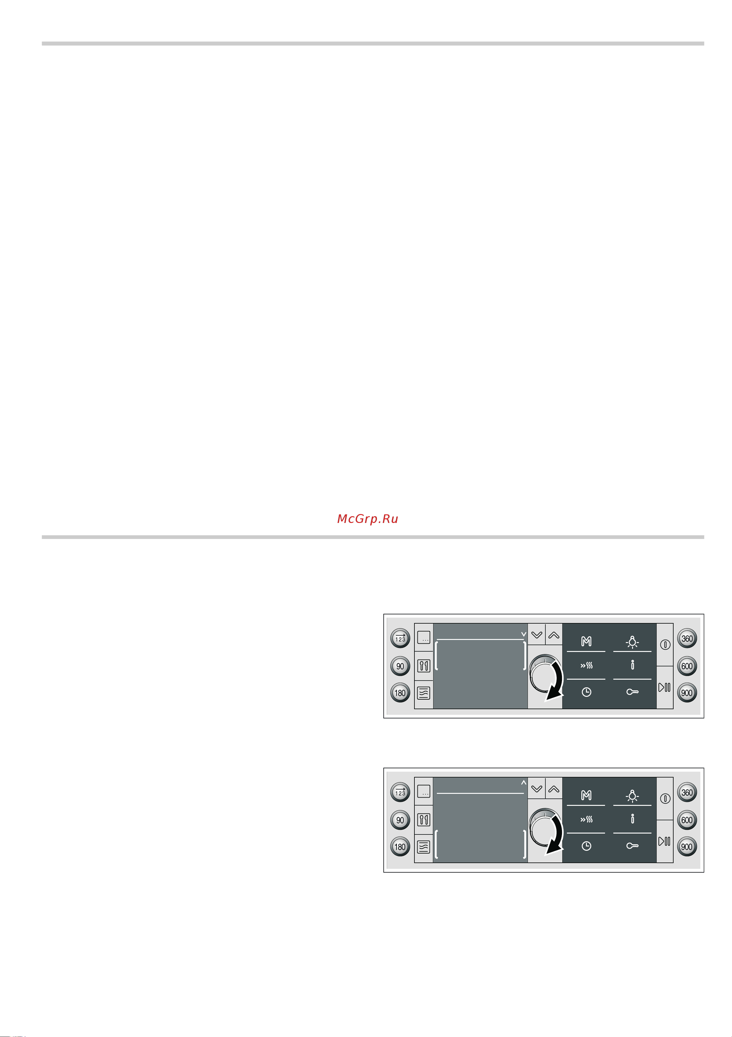 Bosch HBC86K7B3 Руководство по эксплуатации онлайн [11/44] 724848