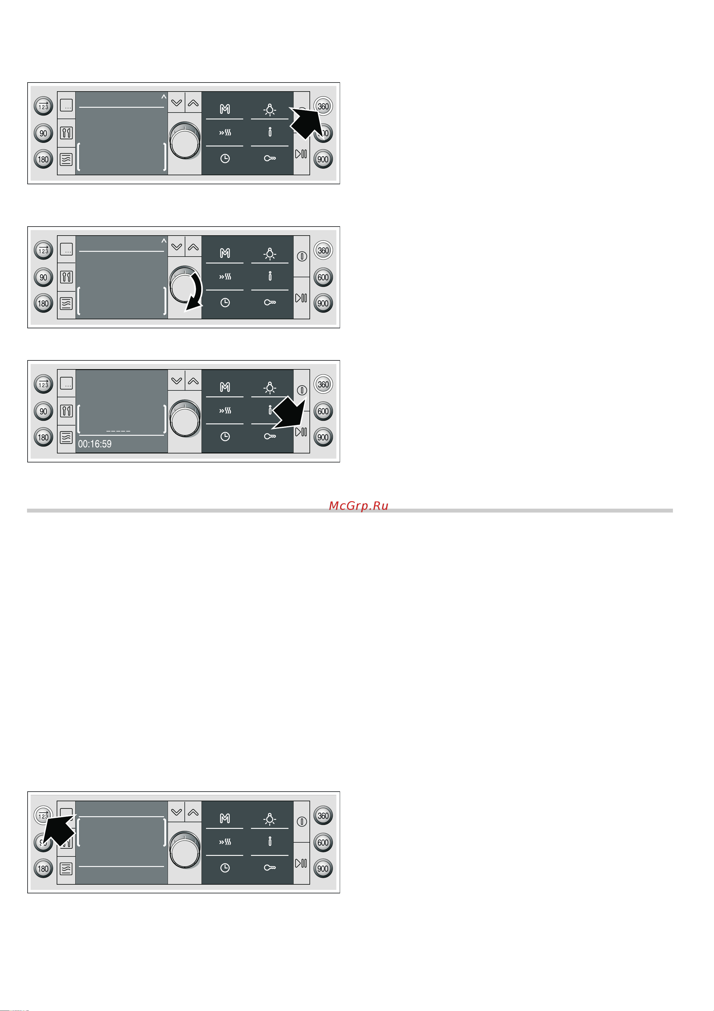 Bosch HBC86K7B3 Руководство по эксплуатации онлайн [12/44] 724848