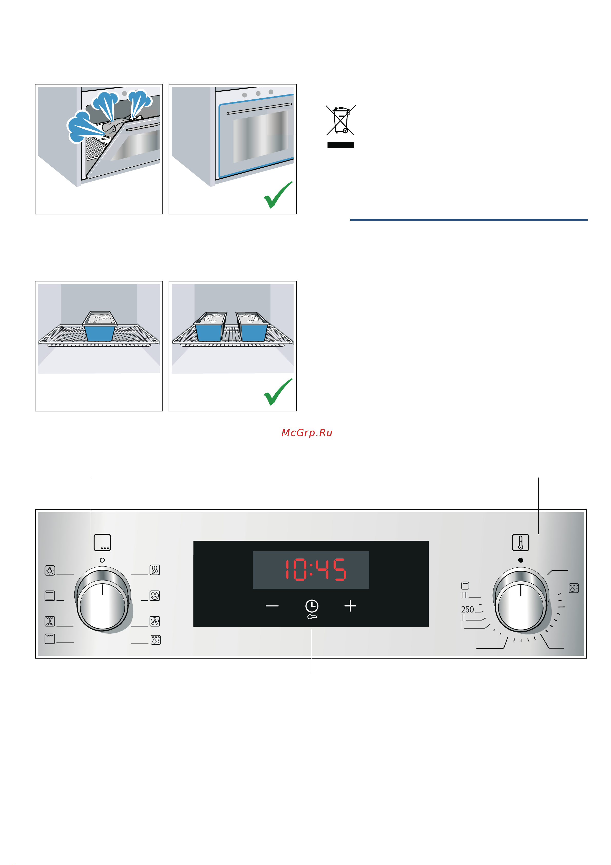 Bosch HBF512BV0R [8/36] Панель управления