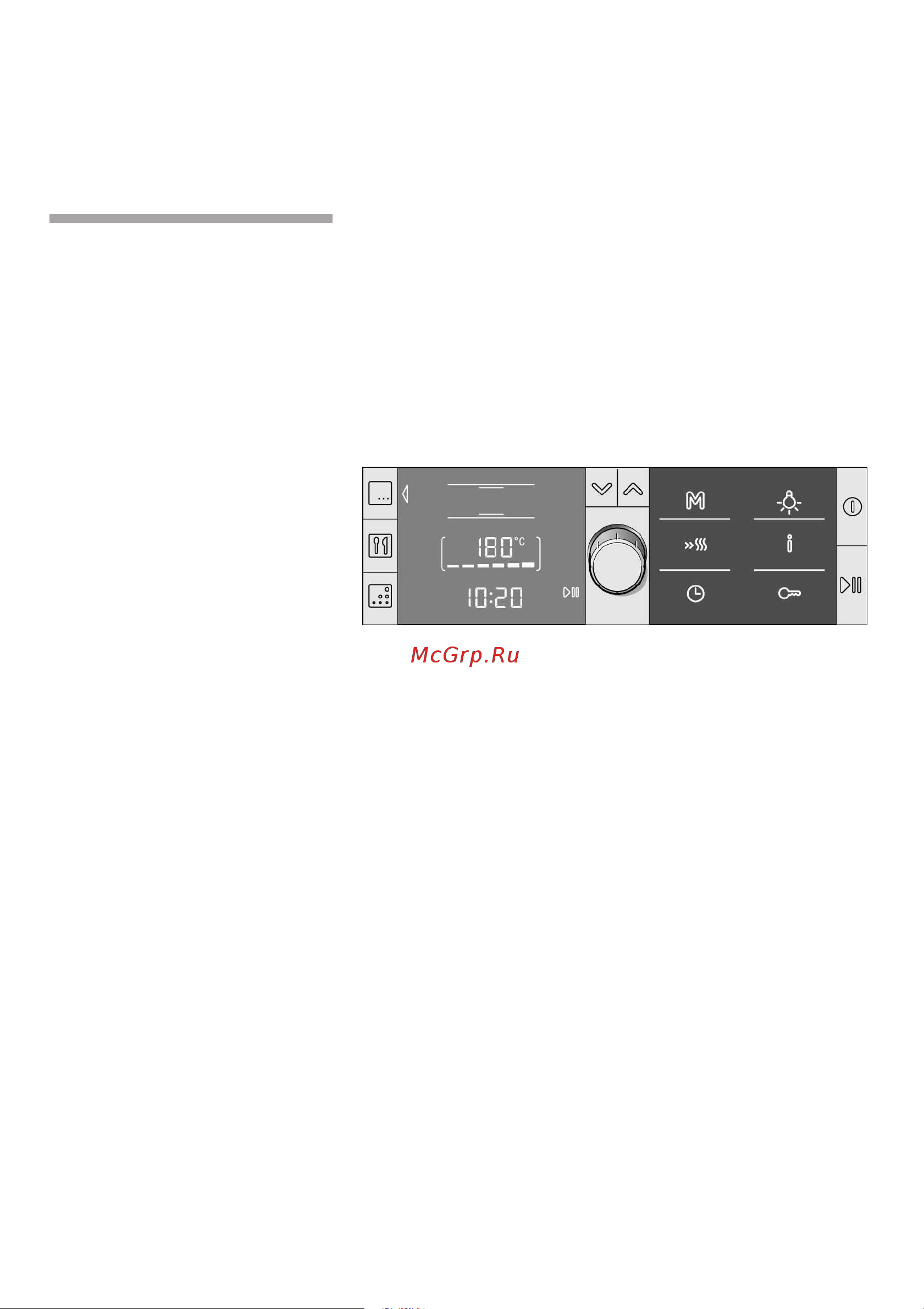 Bosch HBG36B650 Руководство по эксплуатации онлайн [11/88] 724896