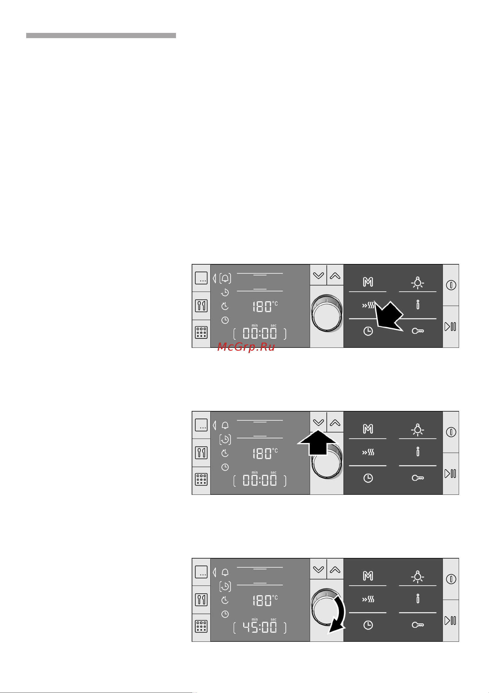 Bosch HBG36B650 Руководство по эксплуатации онлайн [25/88] 724896