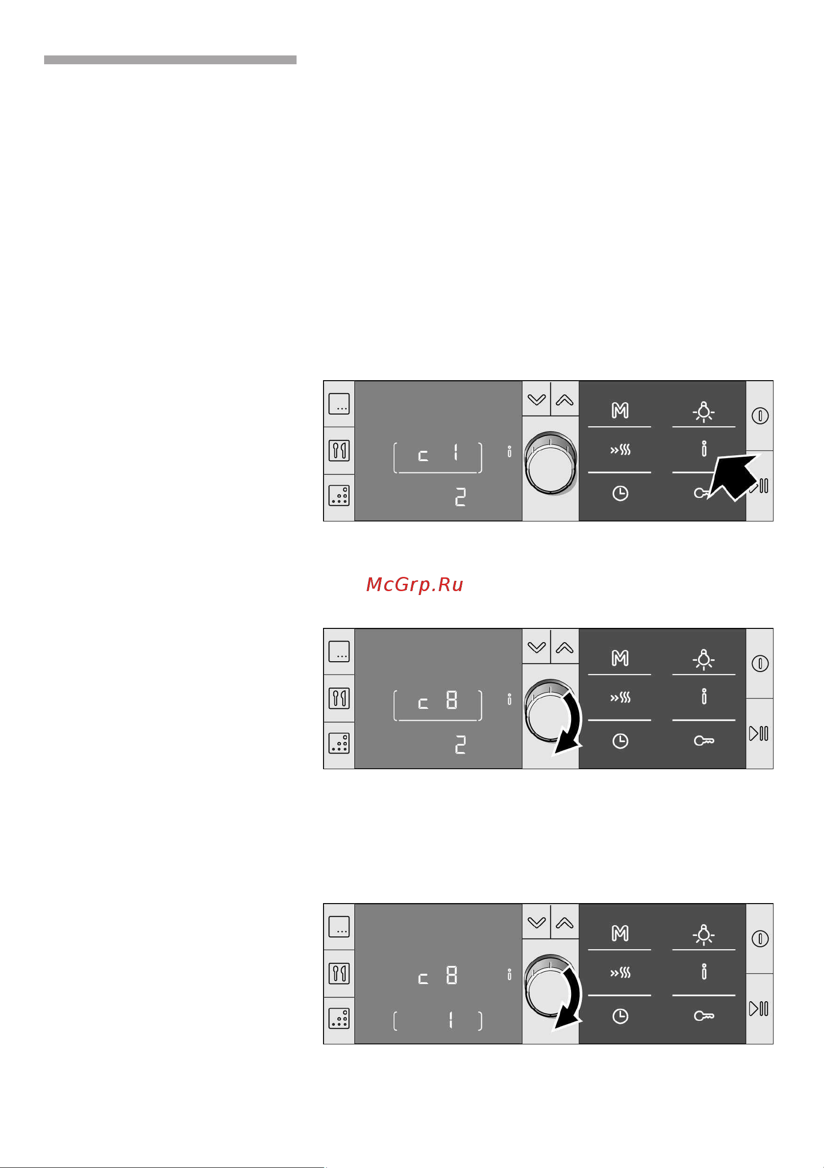 Bosch HBG36B650 Руководство по эксплуатации онлайн [32/88] 724896