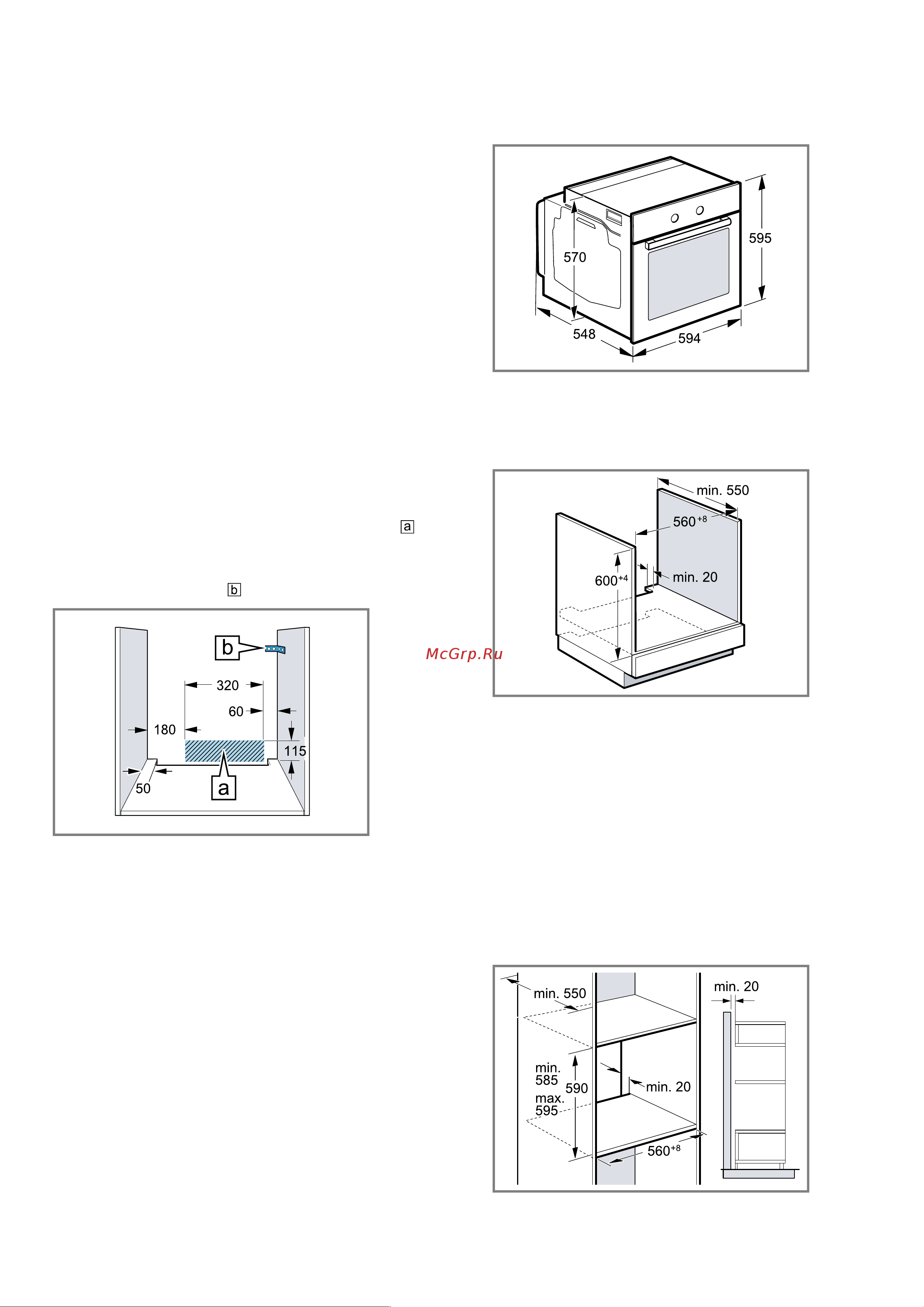 Bosch HBG517ES0R [28/32] Размеры прибора