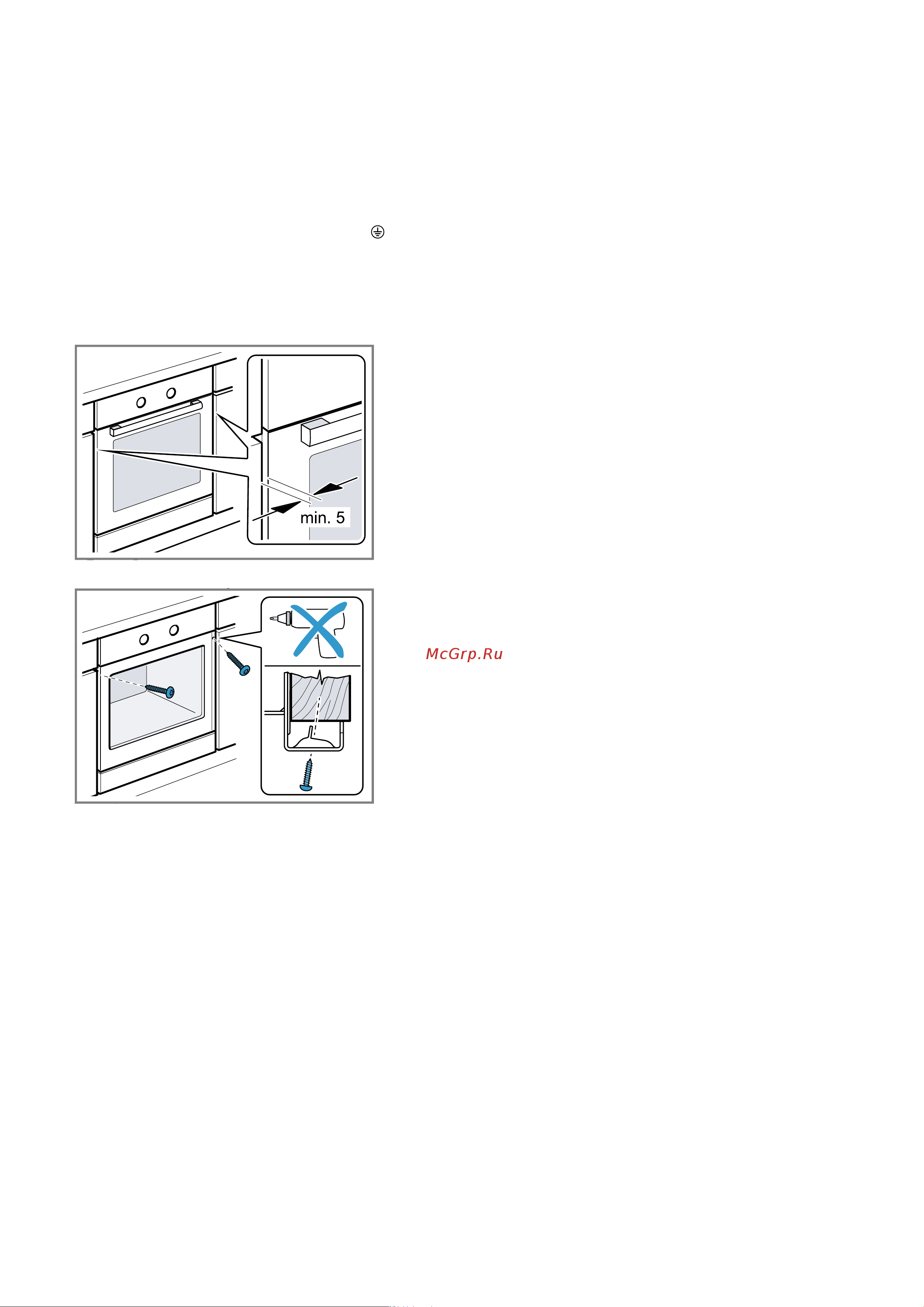 Bosch HBG517ES1R [30/32] Монтаж прибора