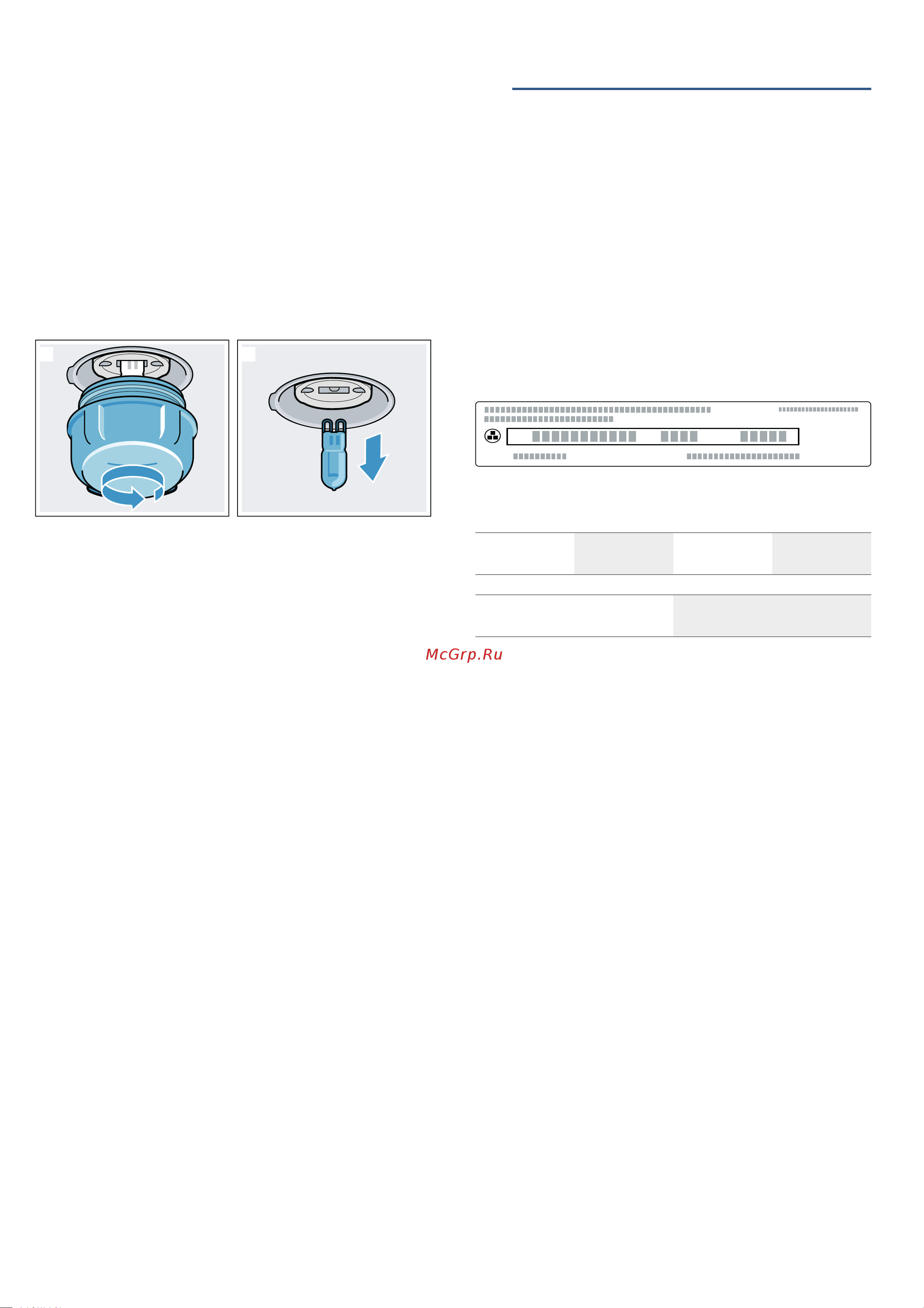 Bosch HBG538EB6R [27/48] Cлyжбa cepвиca