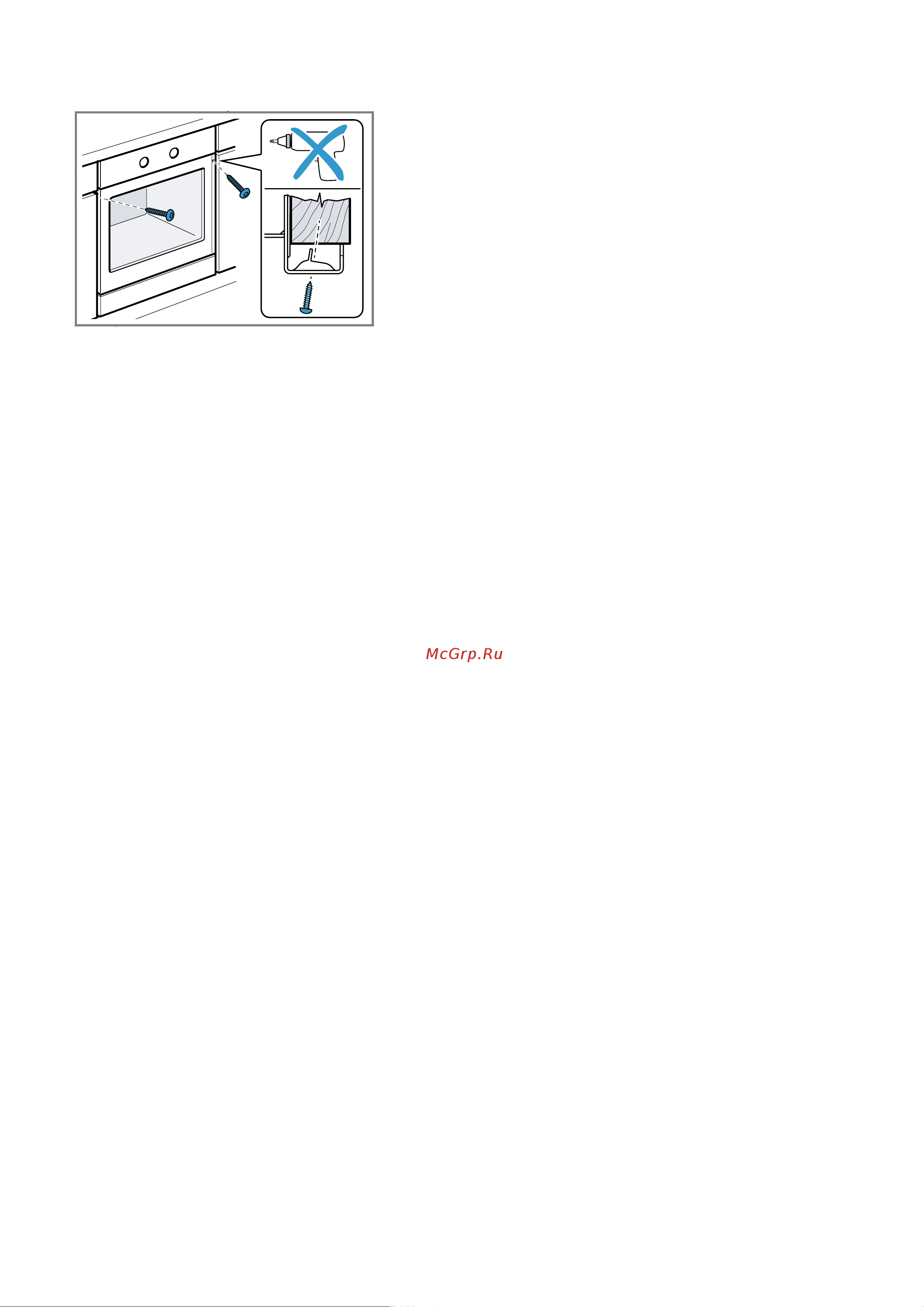 Bosch HBG578FB6R [38/40] Демонтаж прибора