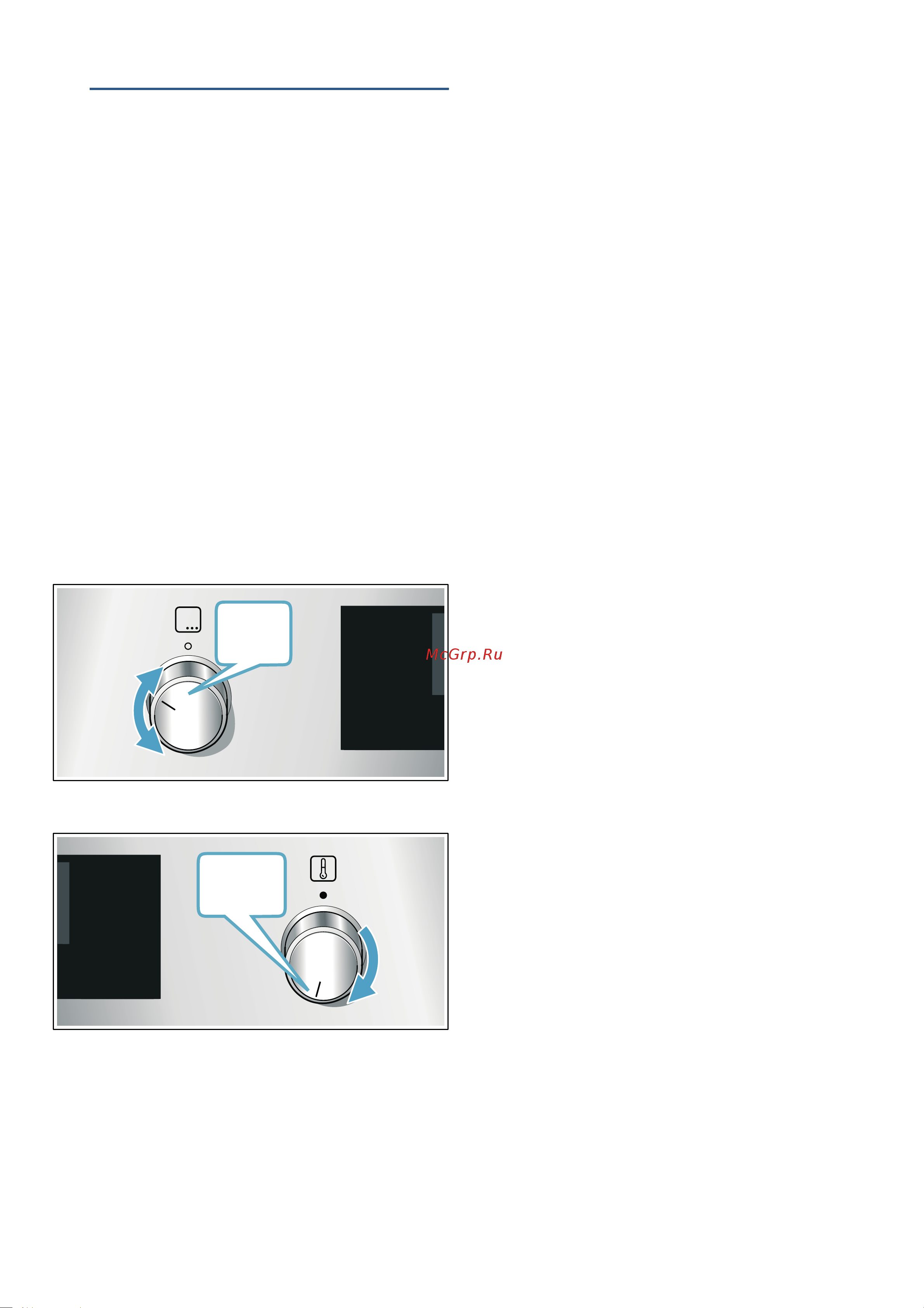 Bosch HBJN17EW0R [14/40] Управление бытовым прибором