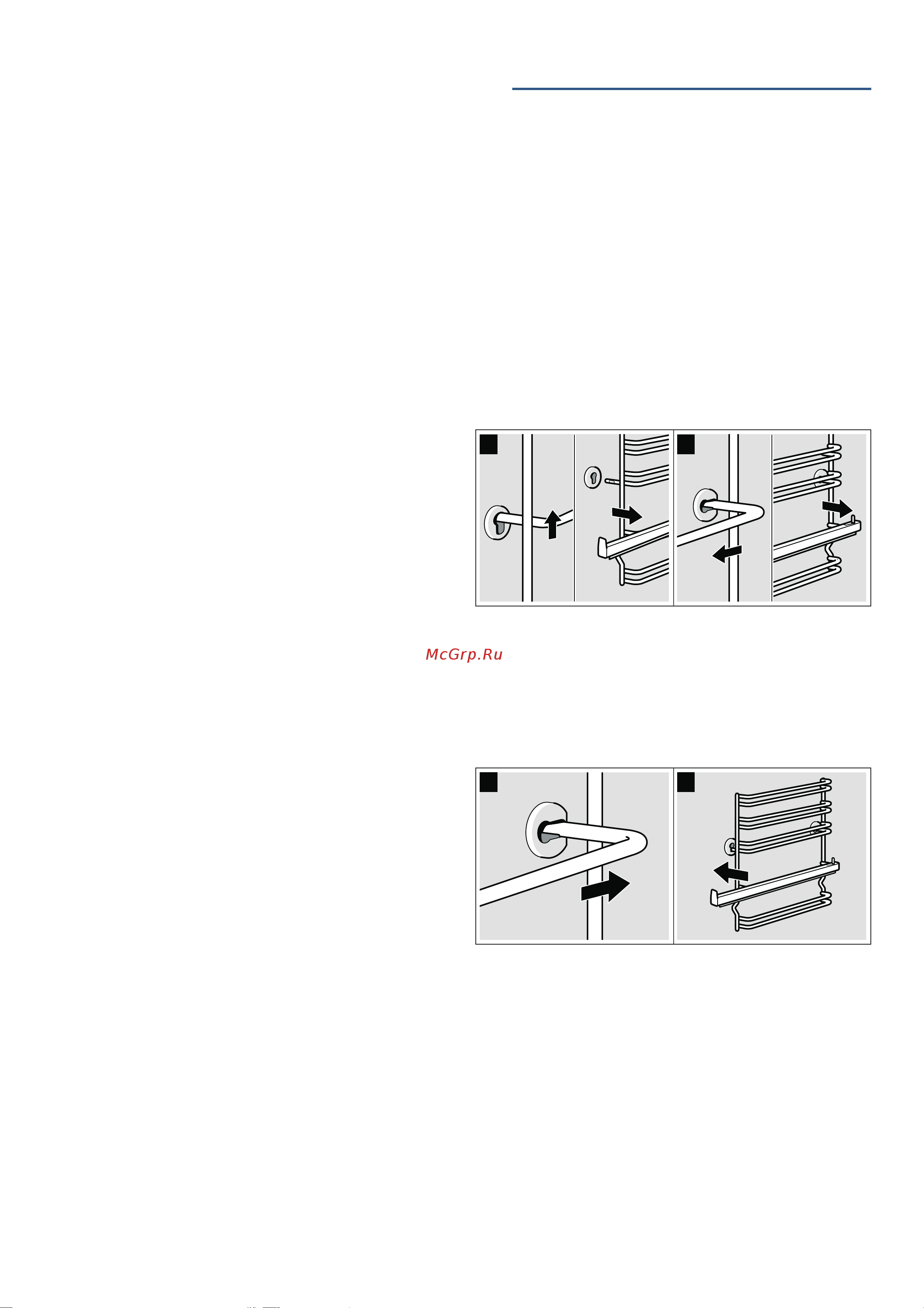 Bosch NeoKlassik Serie | 6 HBJN17EB0R [21/0] Навесные элементы