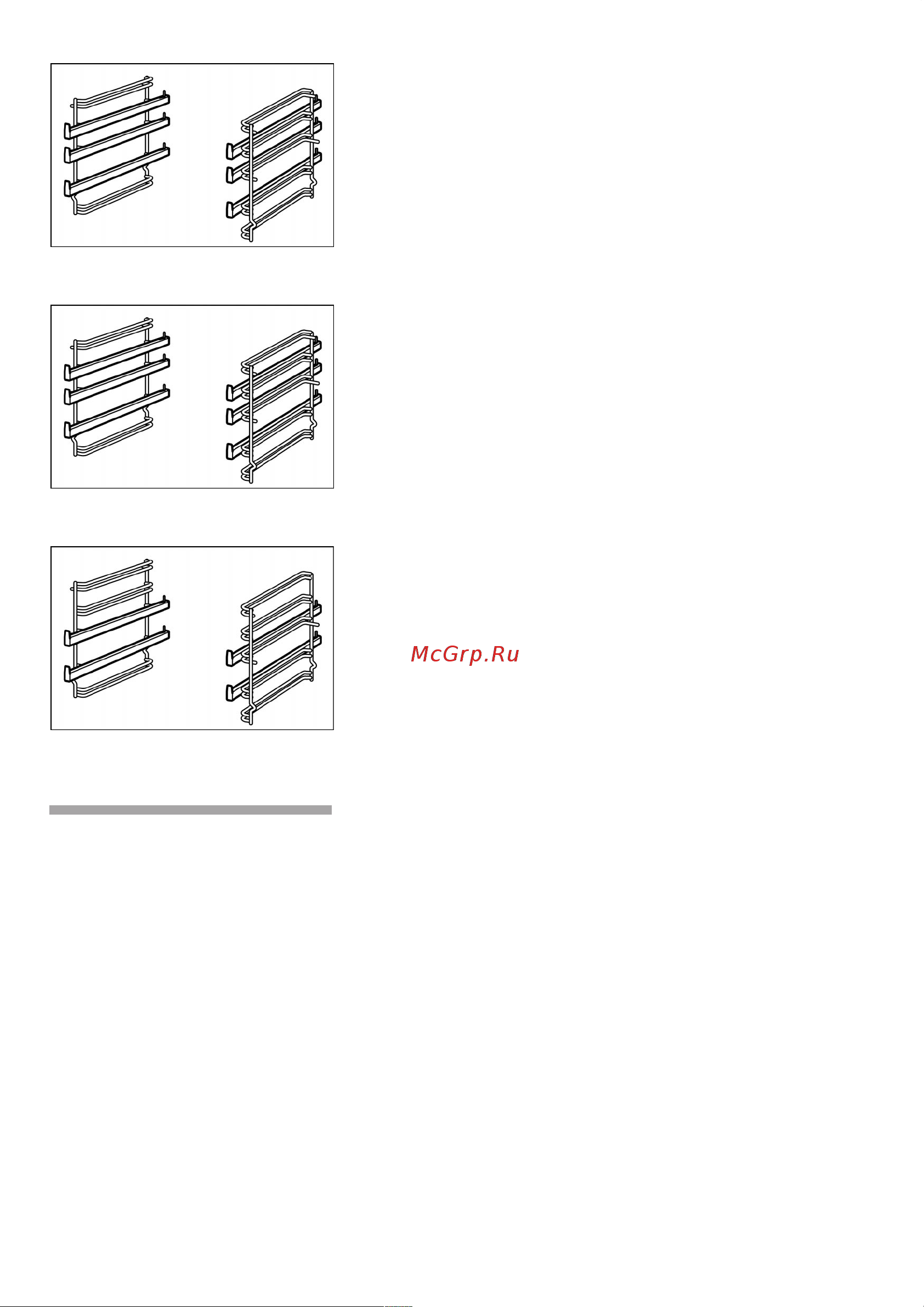 Bosch HBN200040 Руководство по эксплуатации онлайн [12/40] 724972