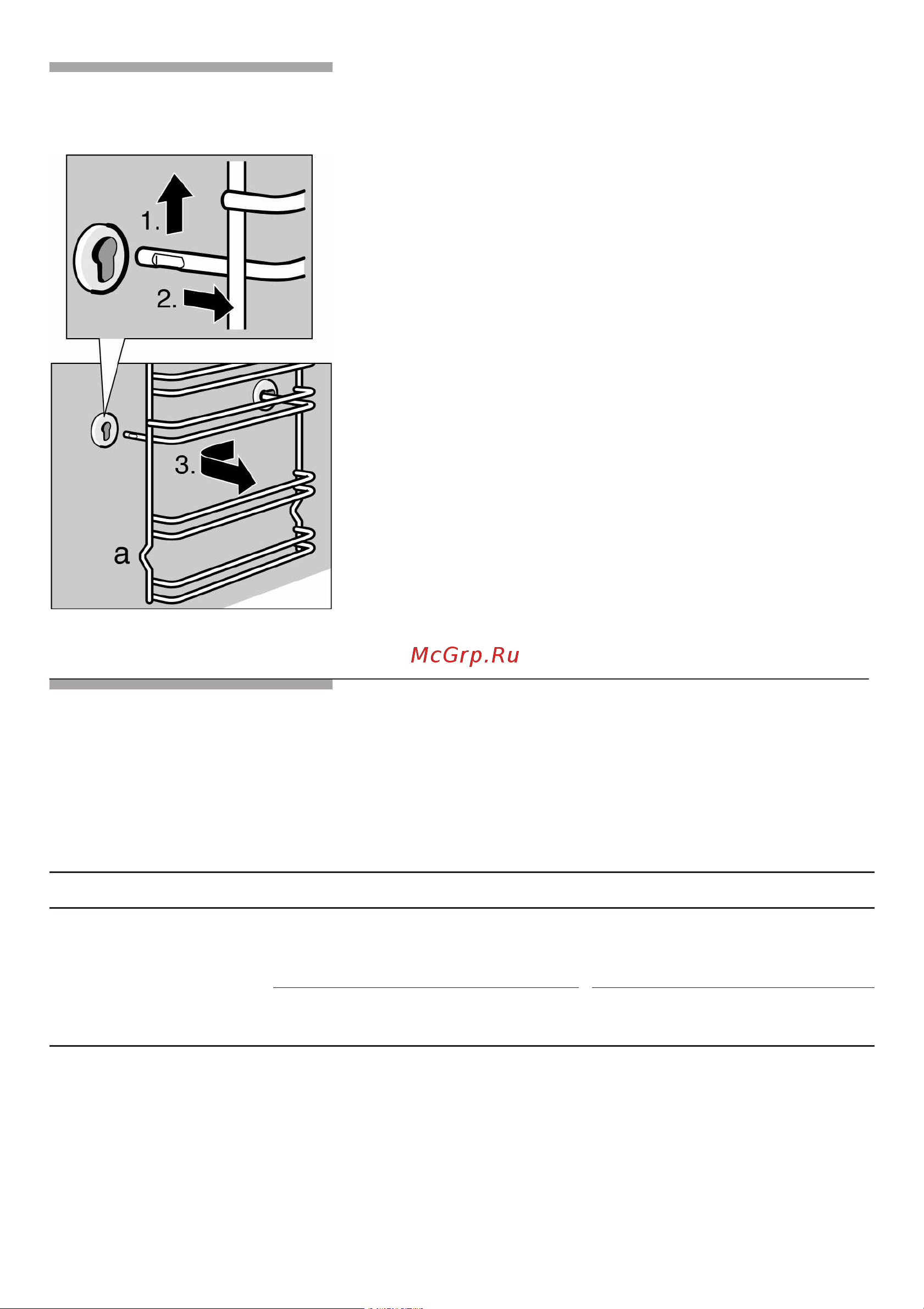 Bosch HBN200041 Руководство по эксплуатации онлайн [19/40] 724973