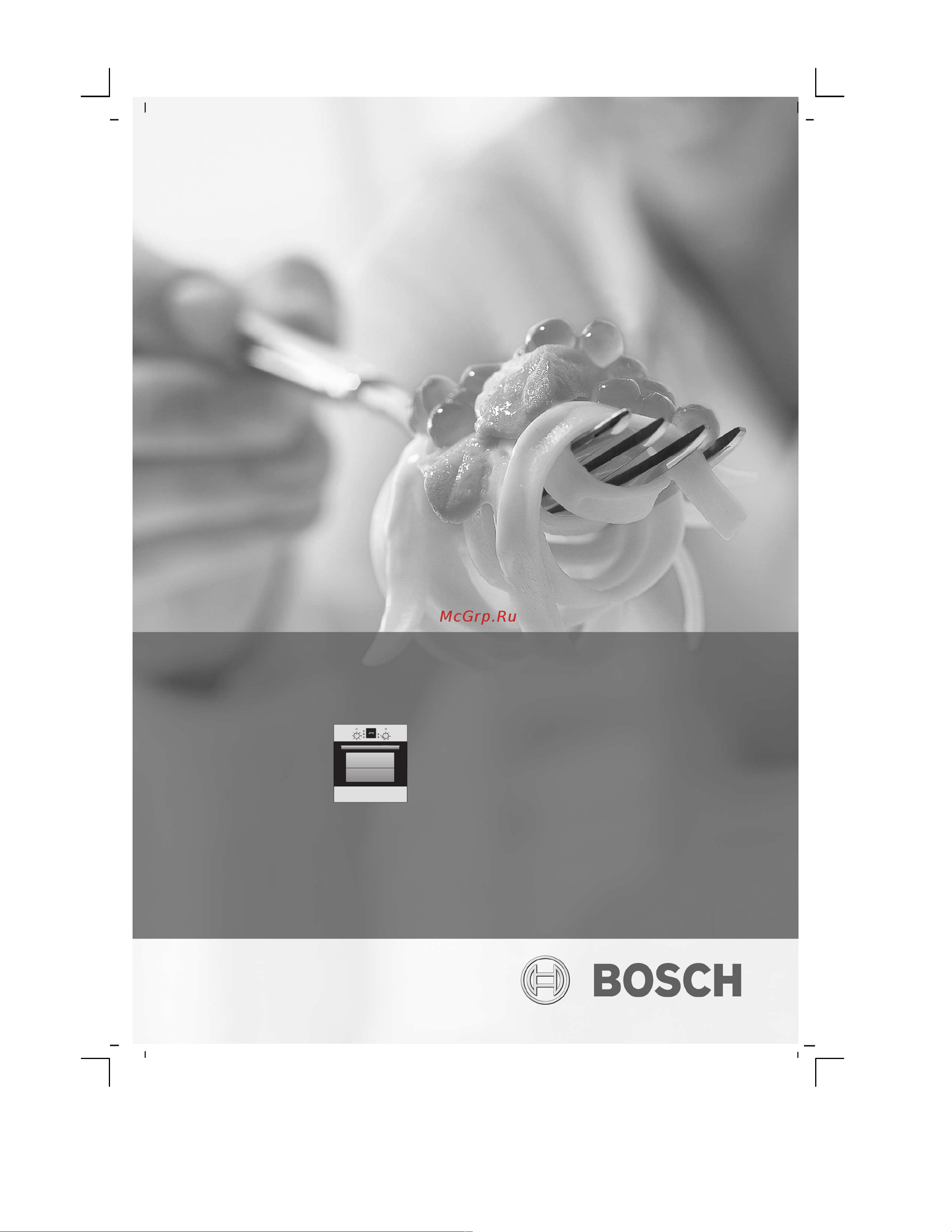 Bosch HBN239E1T Руководство по эксплуатации онлайн