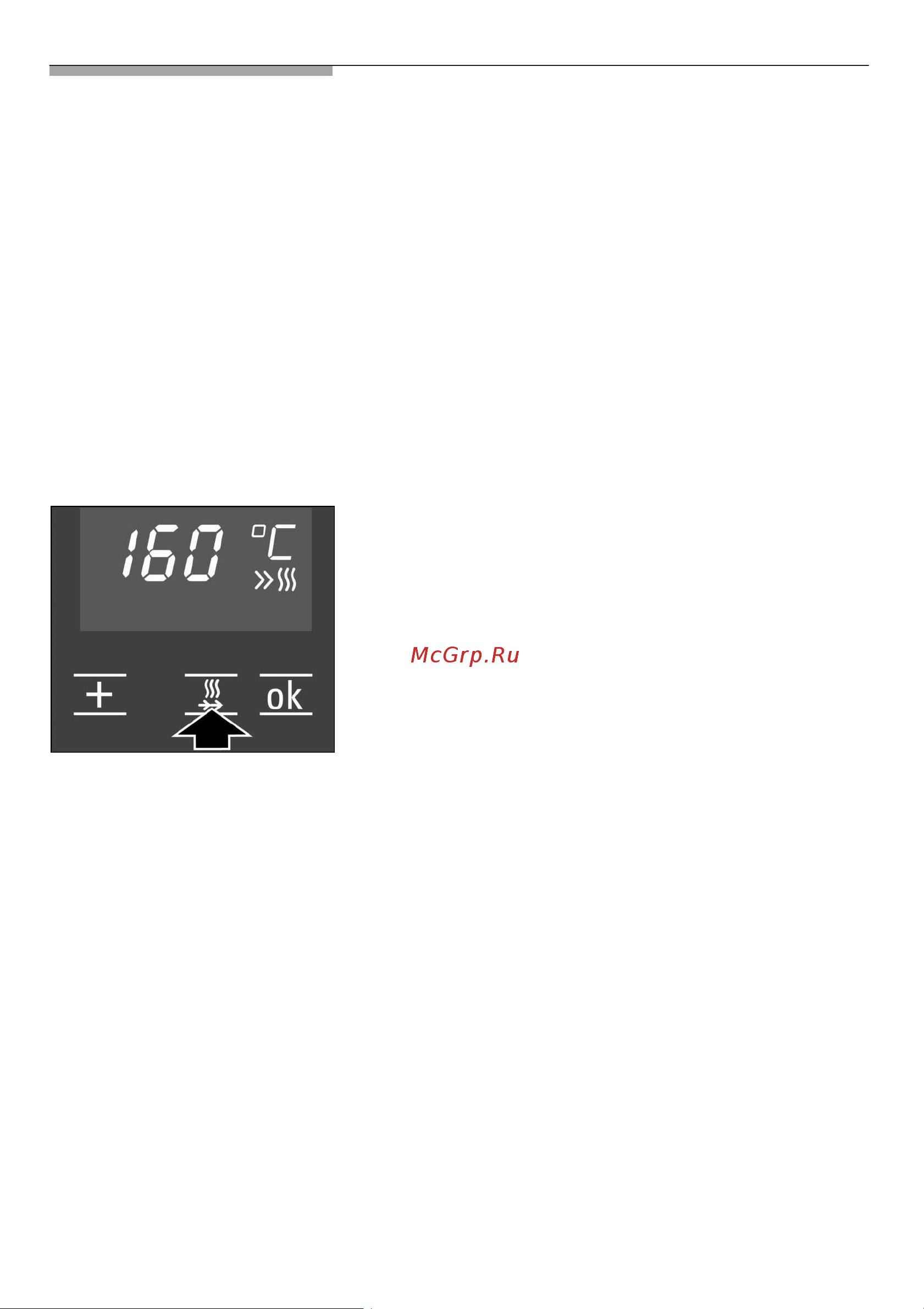 Bosch HBN370651E Руководство по эксплуатации онлайн [26/80] 725011