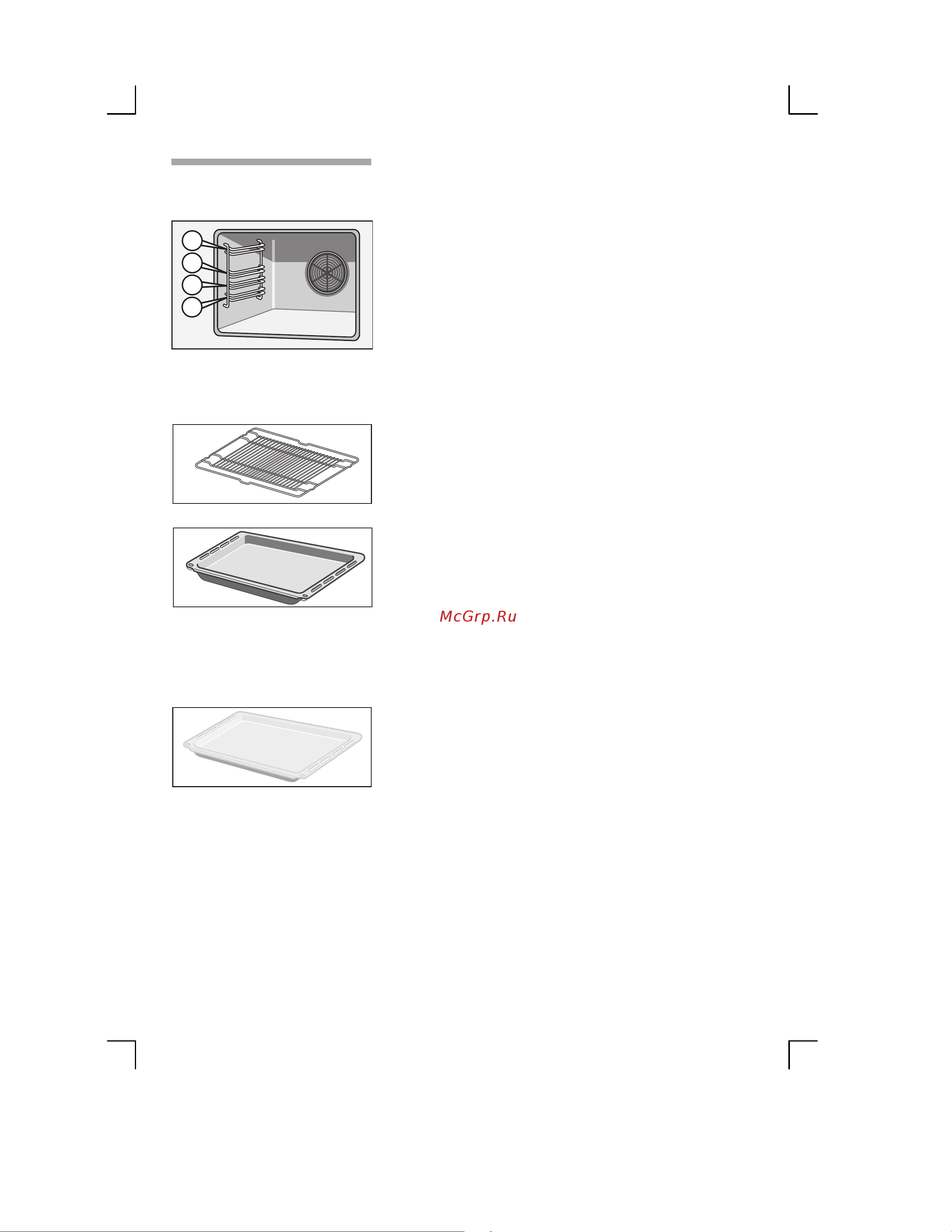 Bosch HBN531E0 Руководство по эксплуатации онлайн [12/56] 725020