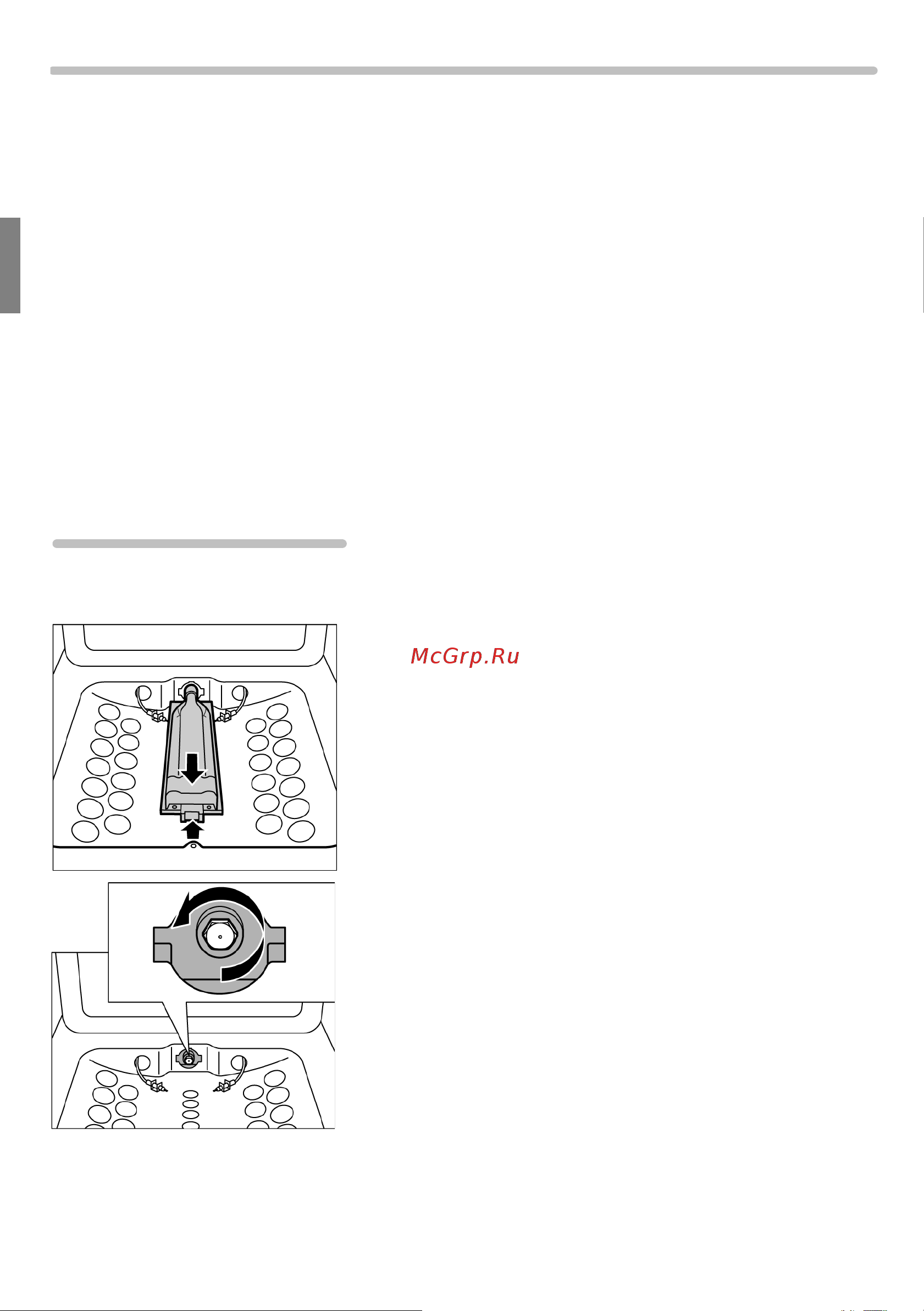 Bosch HBN6EI23 [16/96] П а а а а а
