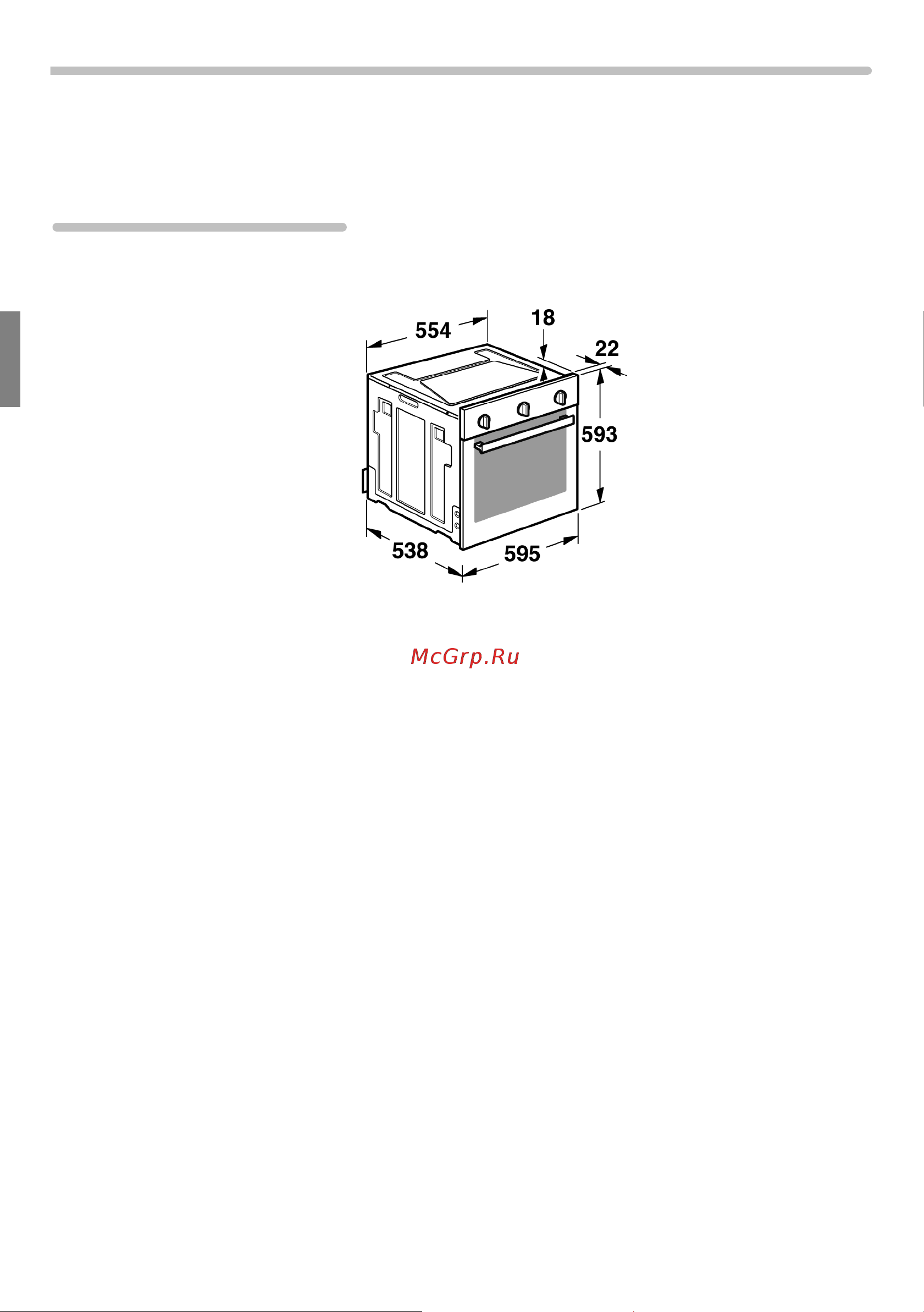 Bosch HBN6EI23 [54/96] Înainte de montare