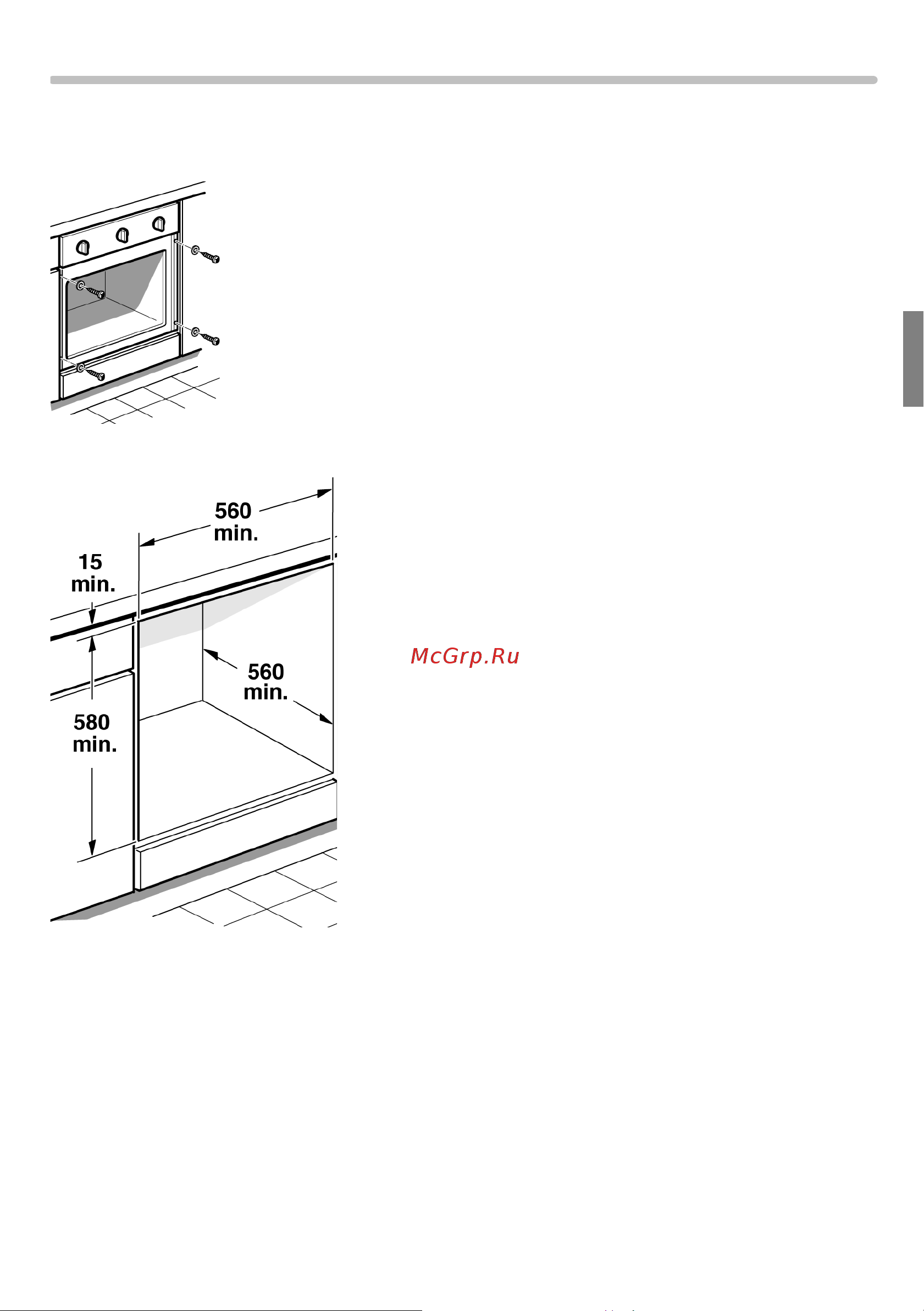 Bosch HBN6EI23 [61/96] Montarea şi demontarea aparatului