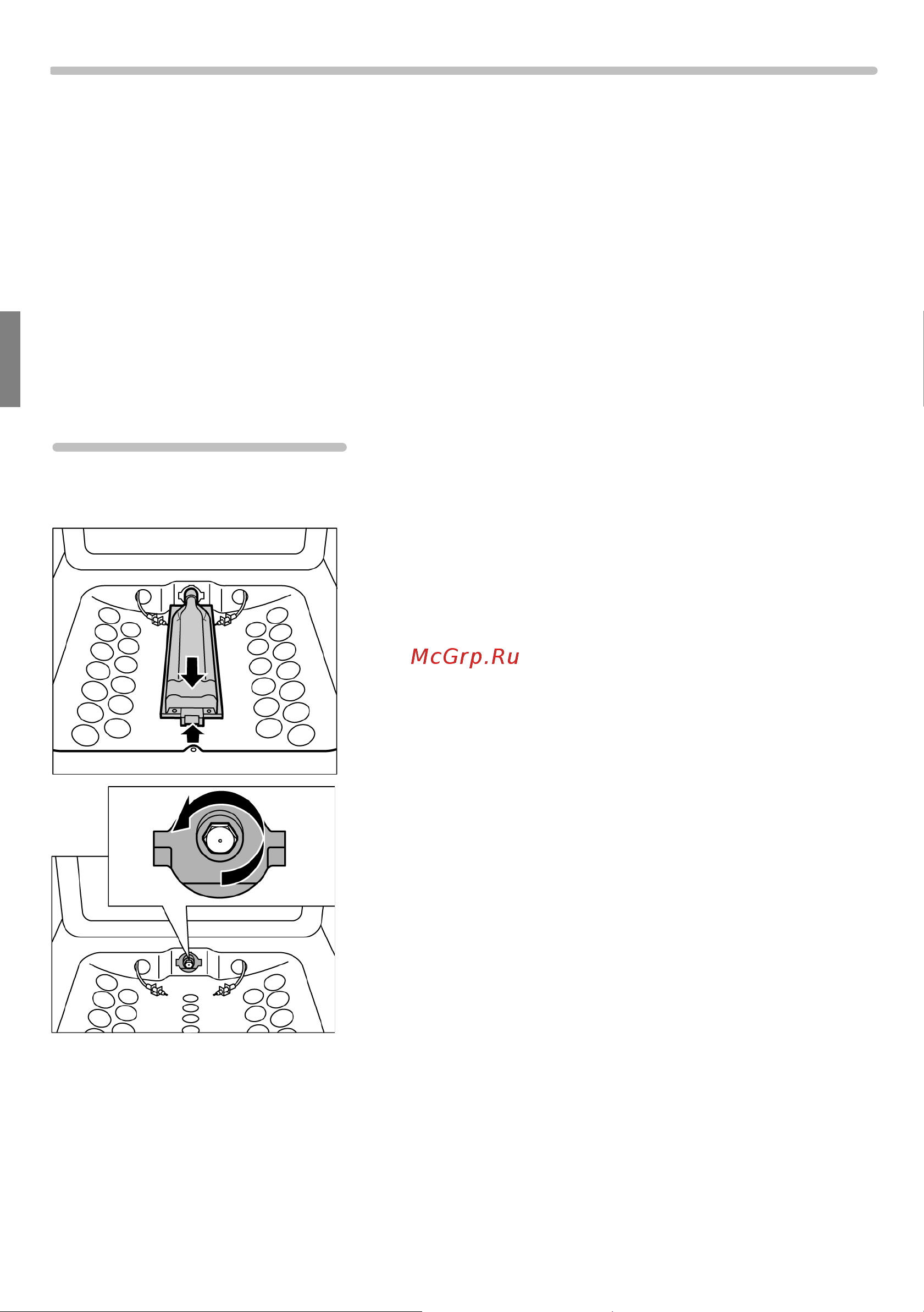 Bosch HBN6EI23 [62/96] Adaptarea la alt tip de gaz
