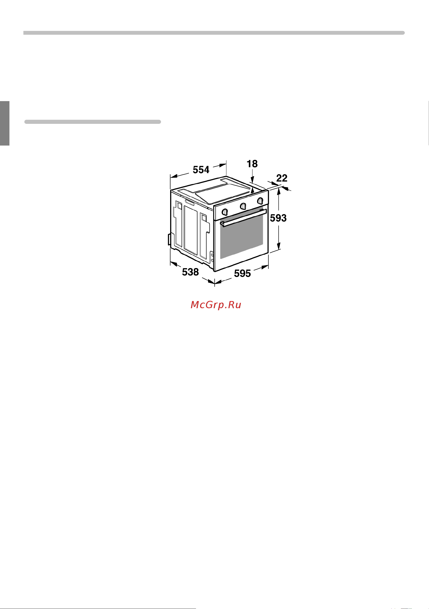 Bosch HBN6EI23 [8/96] П а а а