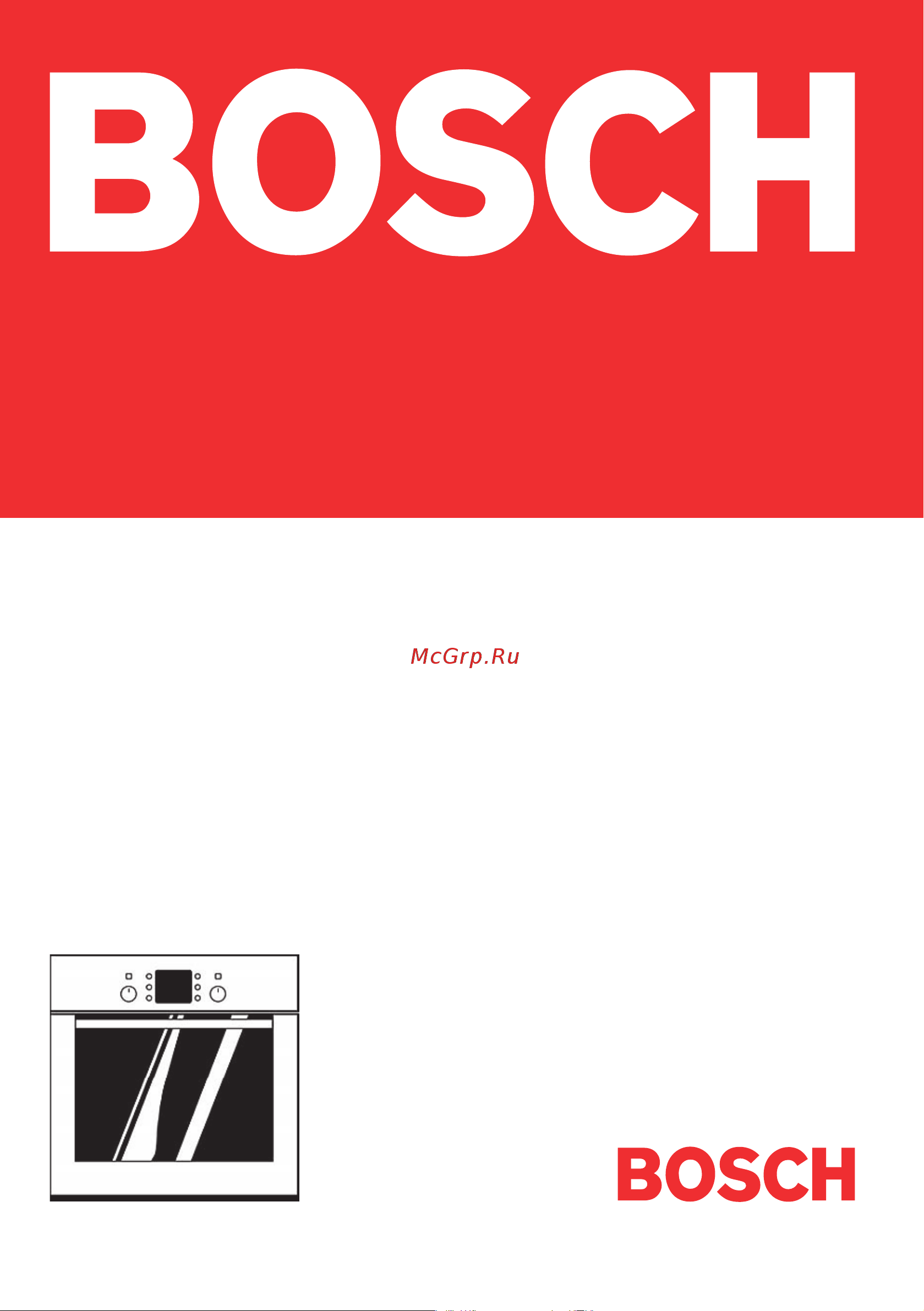Bosch HBN73U551 Руководство по эксплуатации онлайн