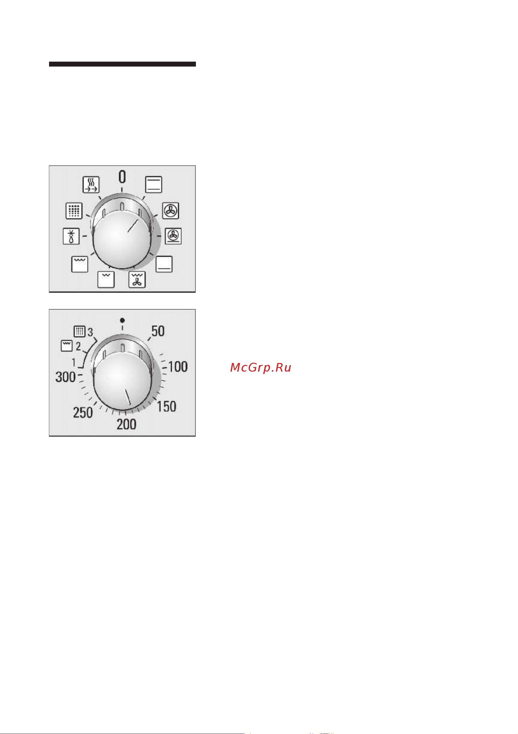 Bosch HBN73U551 [22/68] Выключение духового шкафа вручную