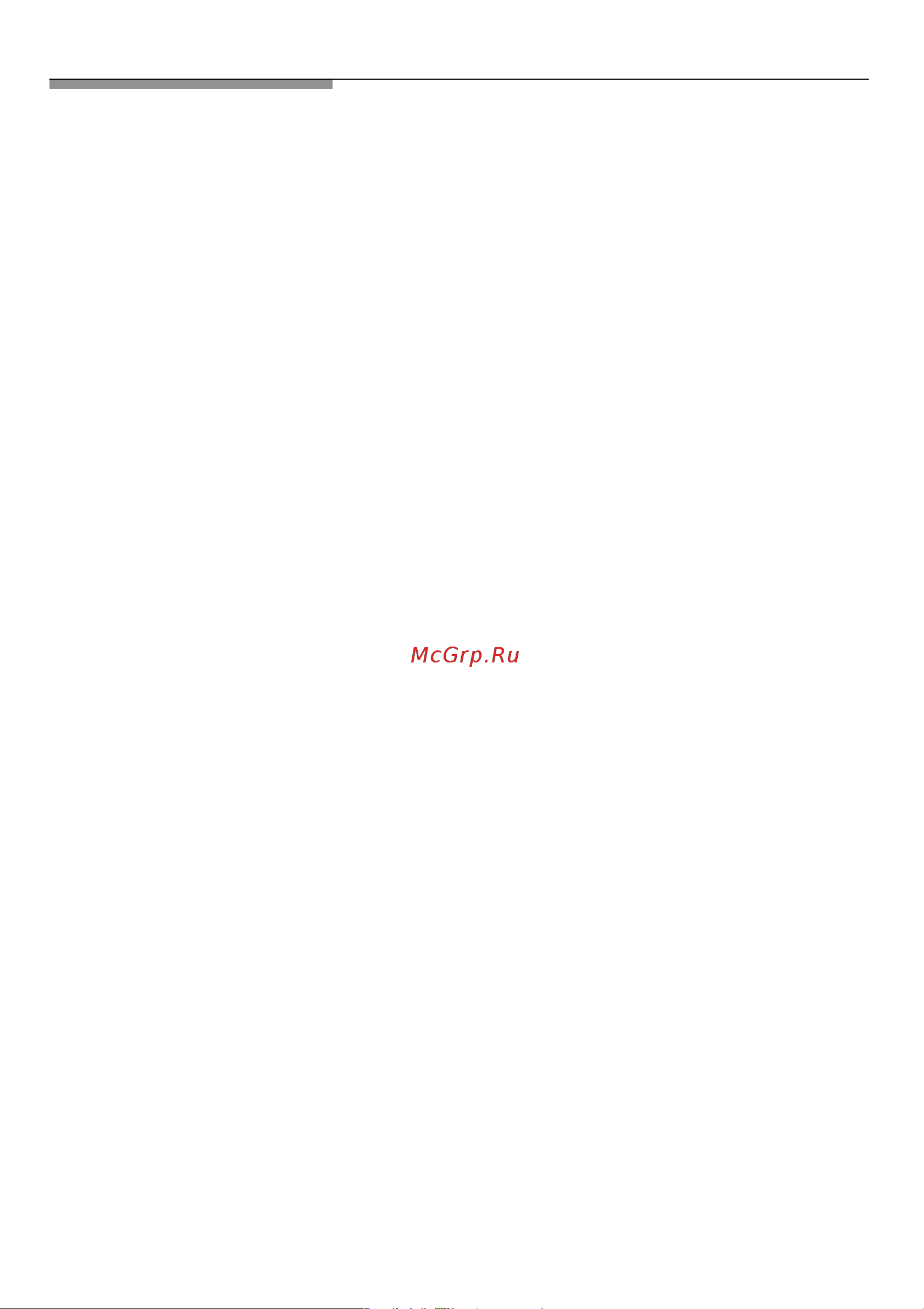 Bosch HEV230250 [110/150] Akrylamid w produktach spożywczych
