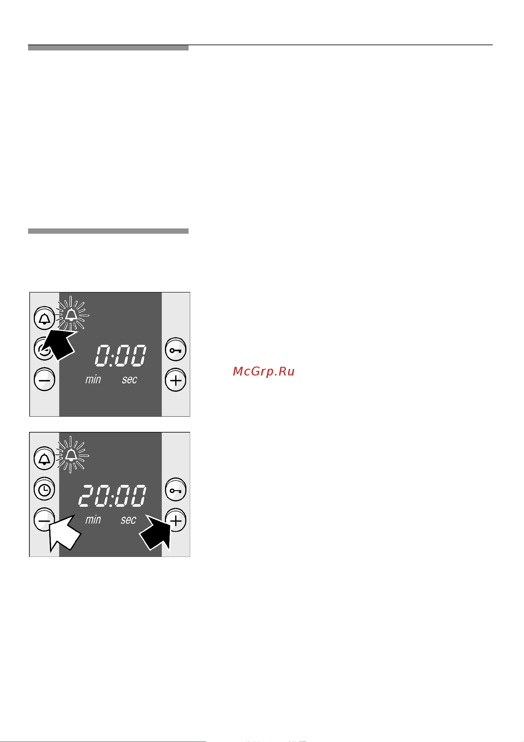 Bosch HEV230250 [17/150] Téââéê