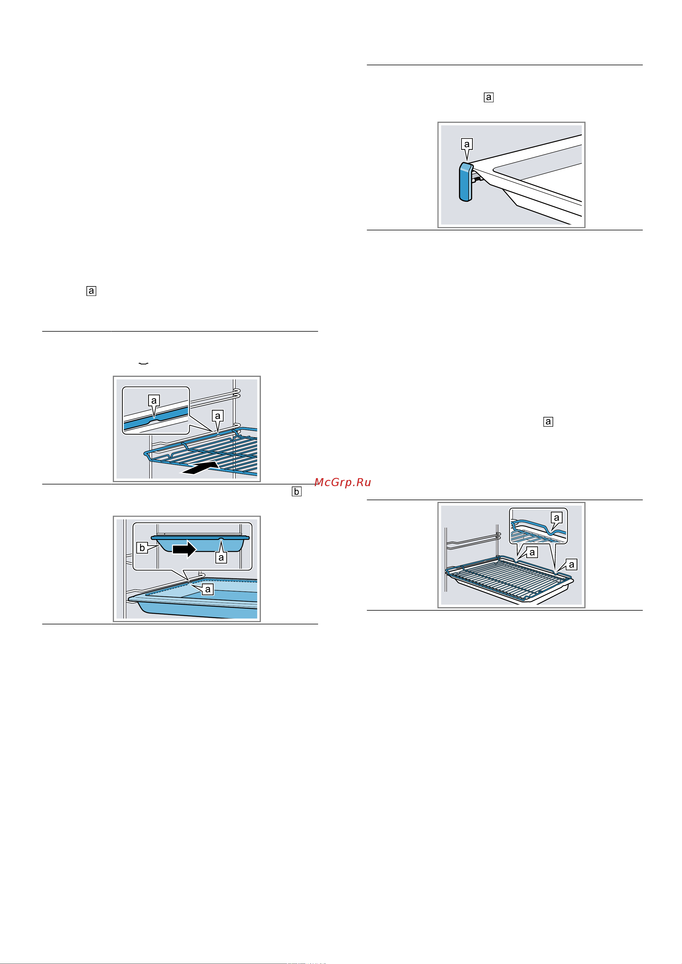 Bosch HRG5580S6R [11/48] Функция фиксации