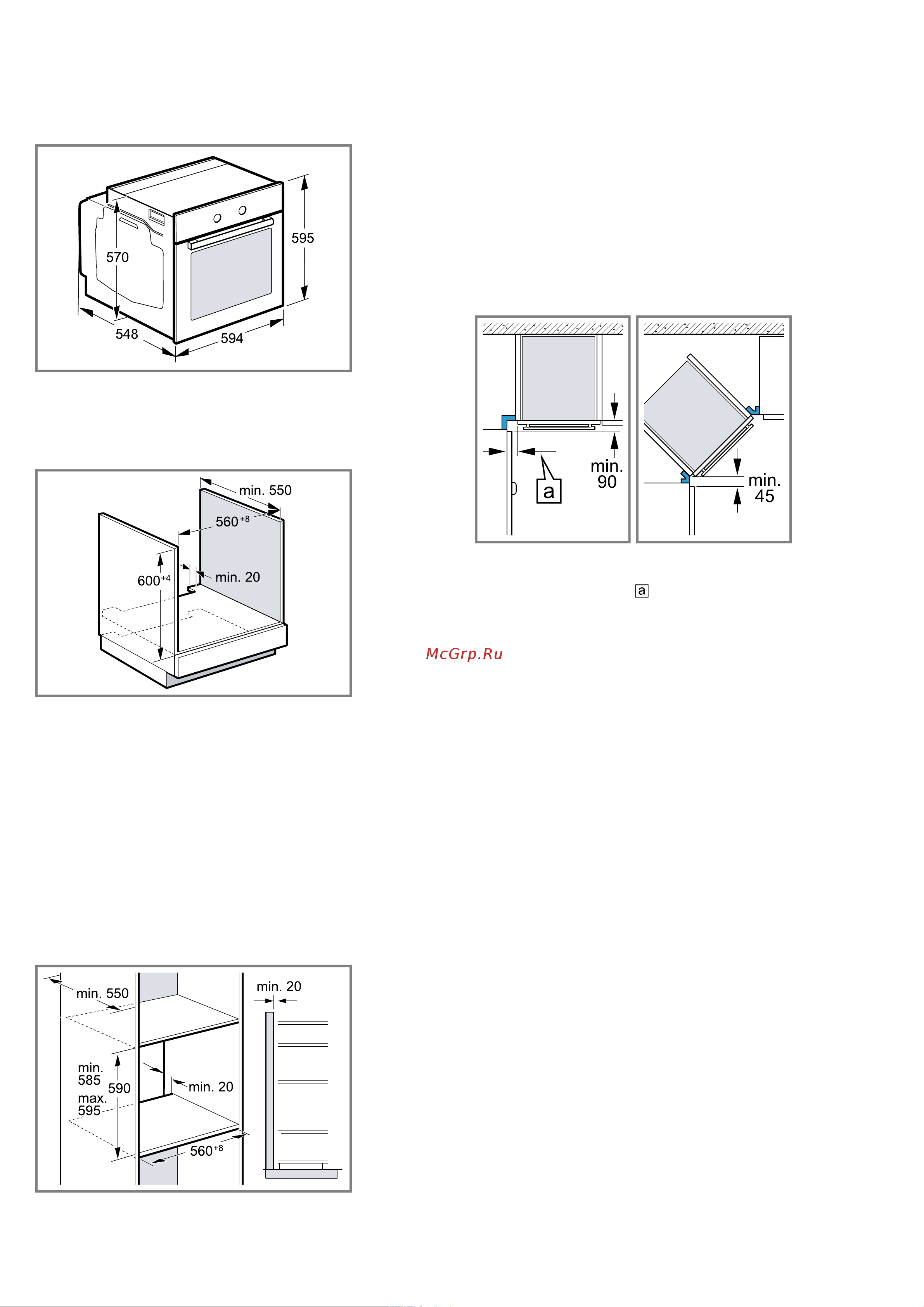 Bosch HRG5580S6R [43/48] Размеры прибора