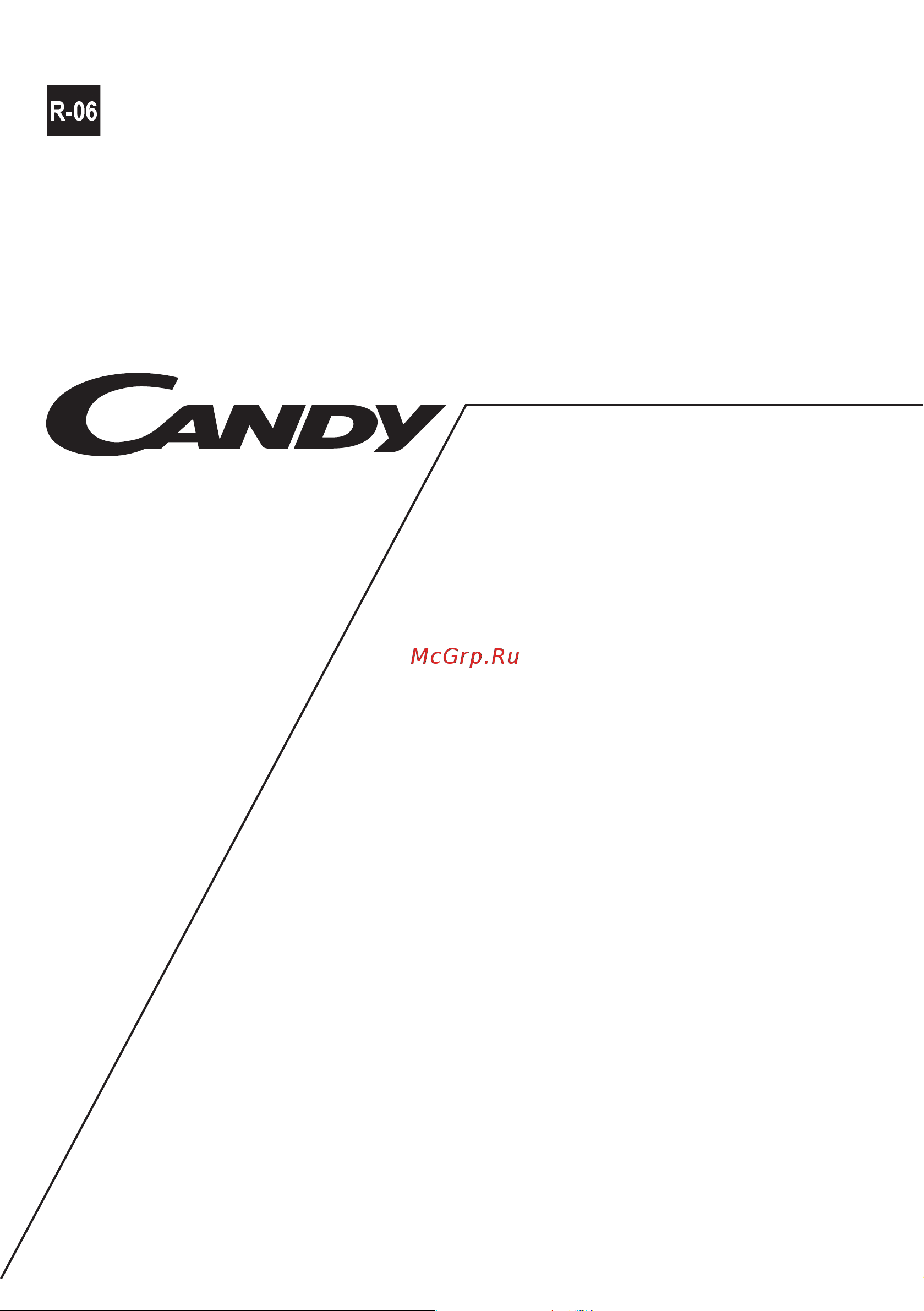 Candy FS 615 AQ Руководство по эксплуатации онлайн