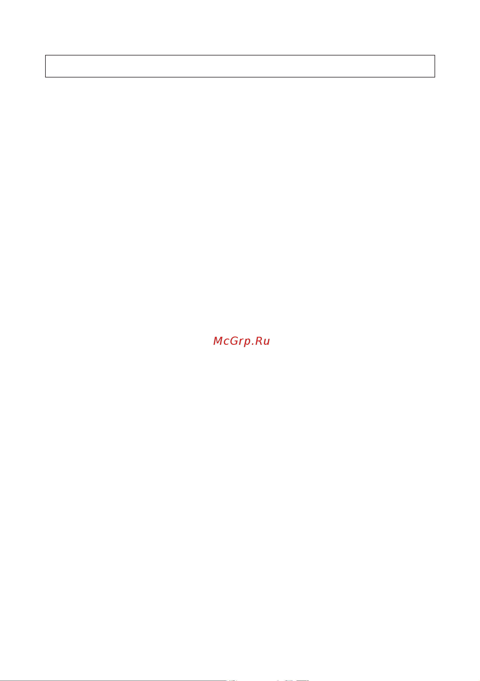 Candy FS 615 AQ [4/27] Установка
