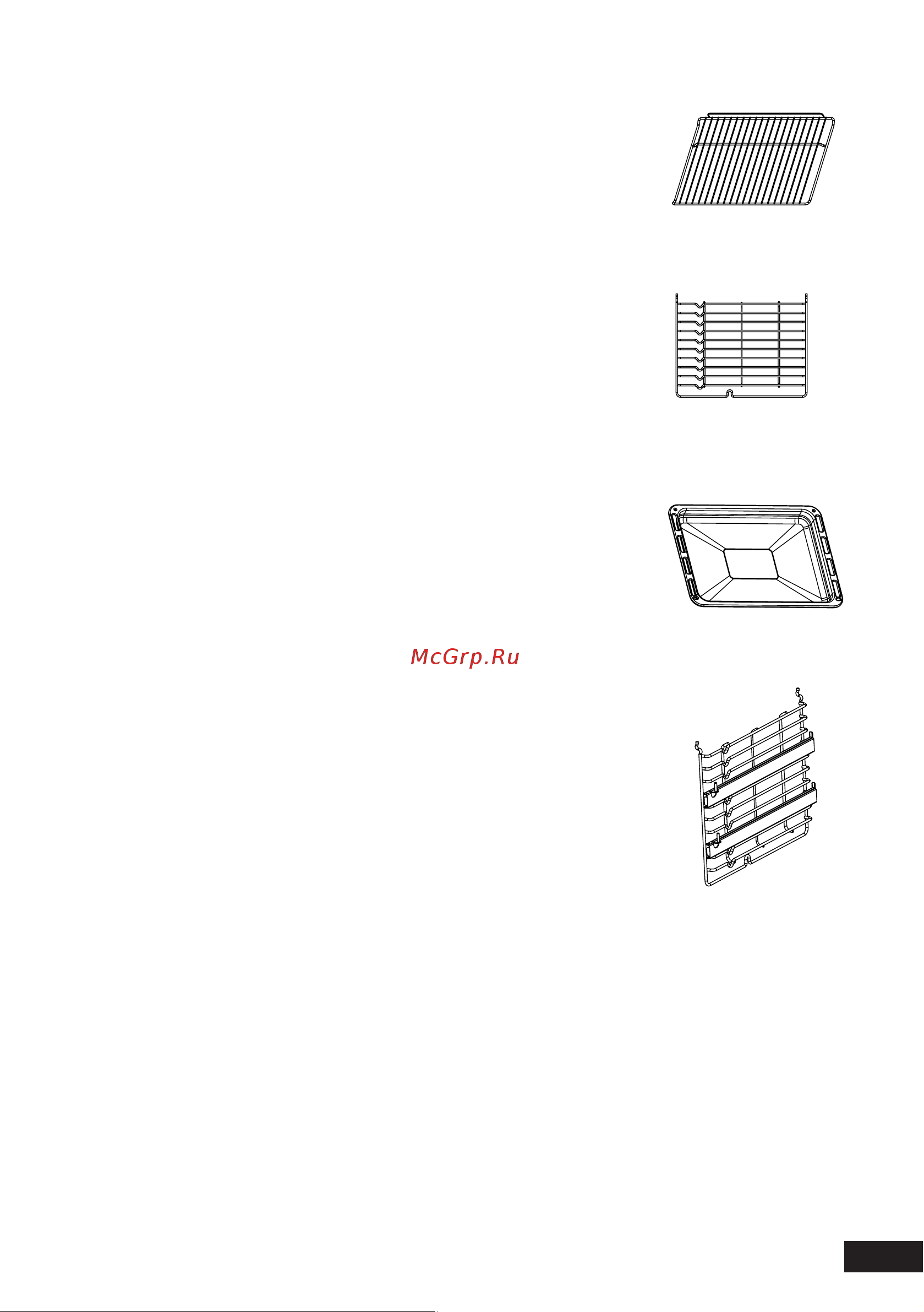 DEXP 3M70HCS [17/32] Боковые опорные решетки