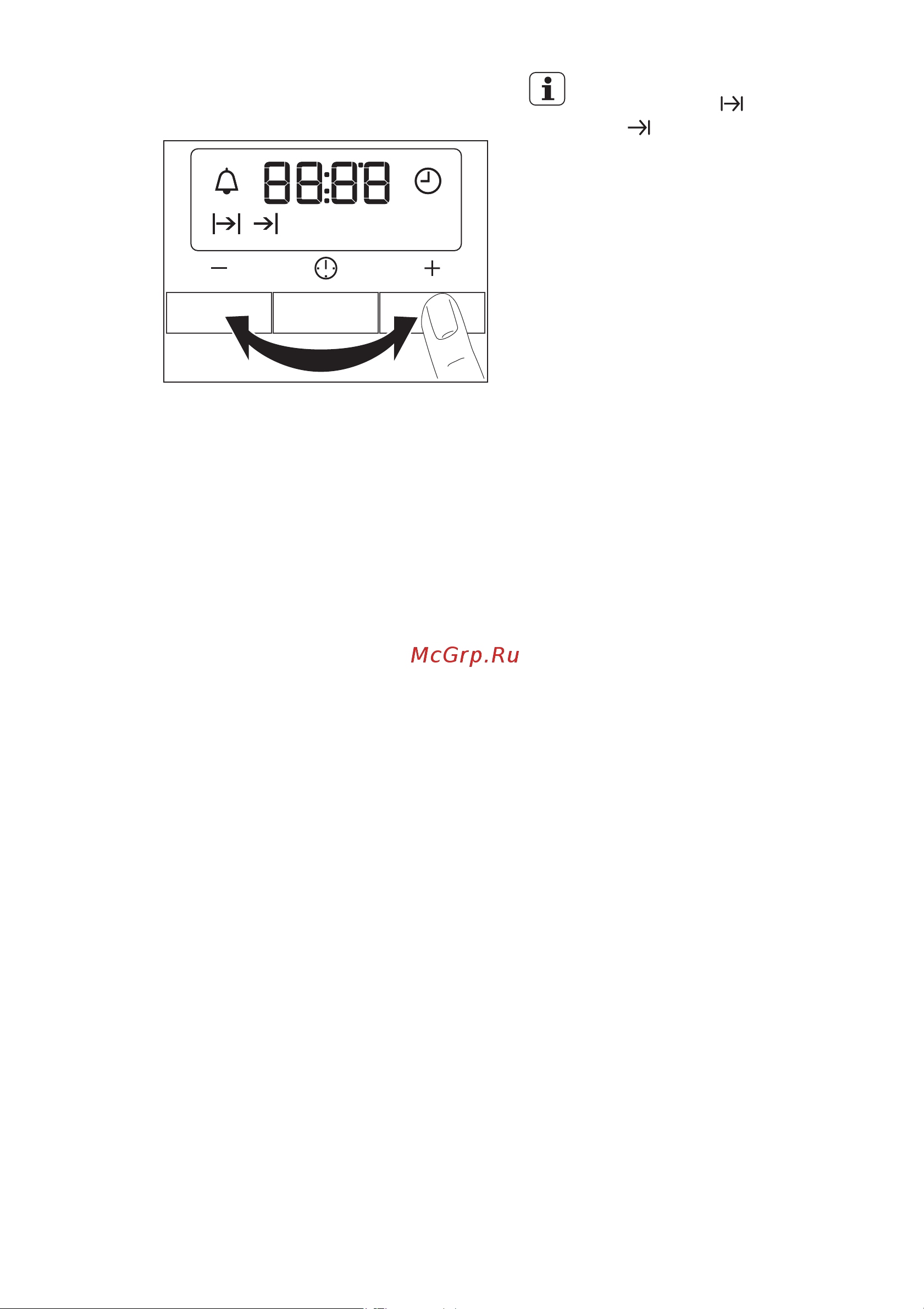 Electrolux EOA 93400 AX [10/25] Дополнительные функции