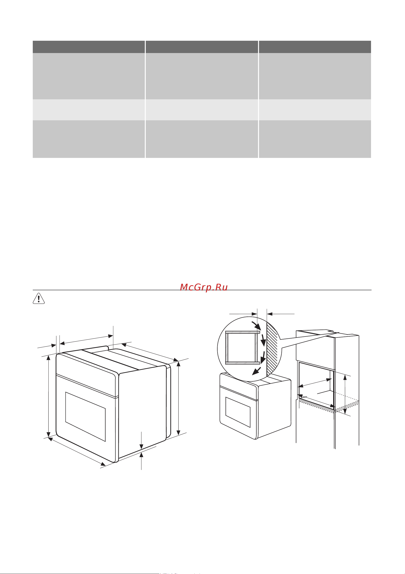 Electrolux EOB 30001 X [14/15] Установка