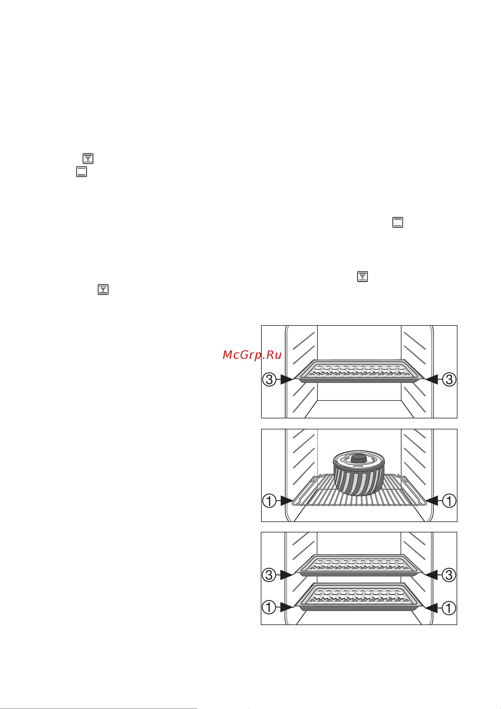 Electrolux EOB 32000 X [21/56] Èíñòðóêöèè òàáëèöû è ñîâåòû
