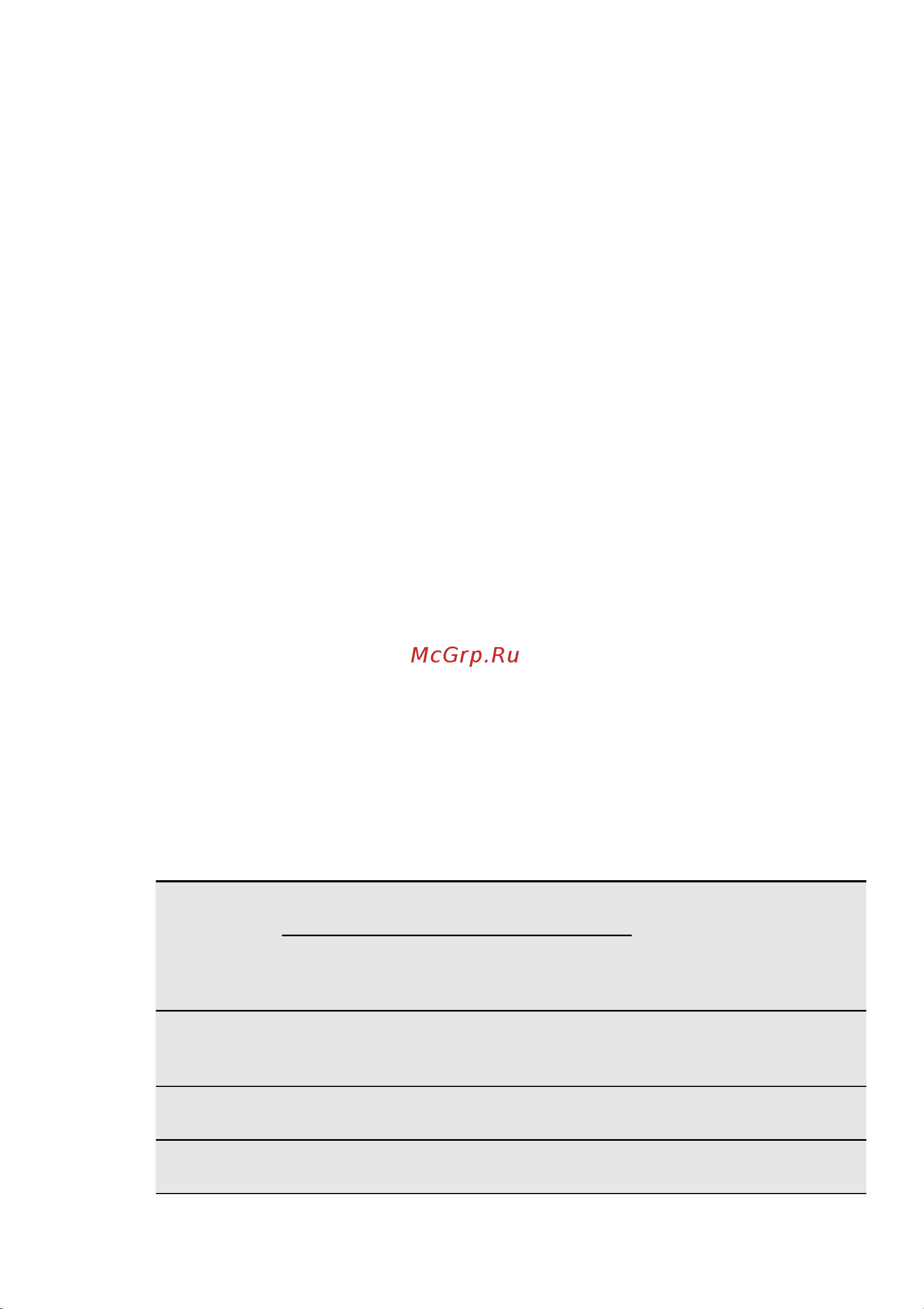Electrolux EOB 3400 AAX [10/48] 170 2 165 60 80 26